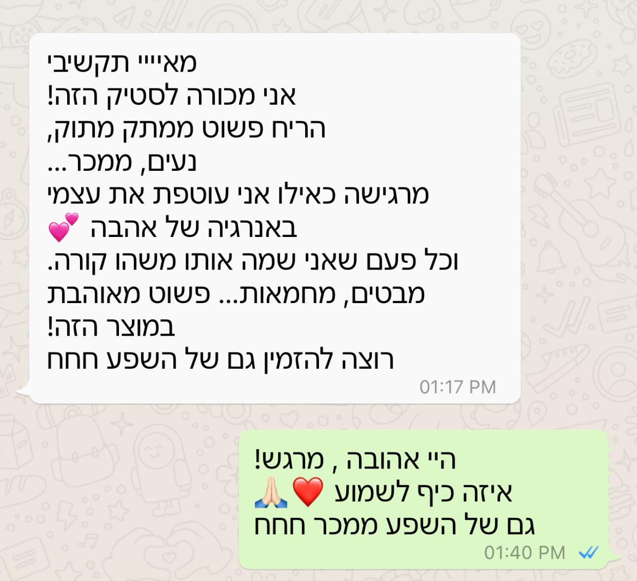 סטיק זימון אהבה לוב מניפסט- Love manifest stick