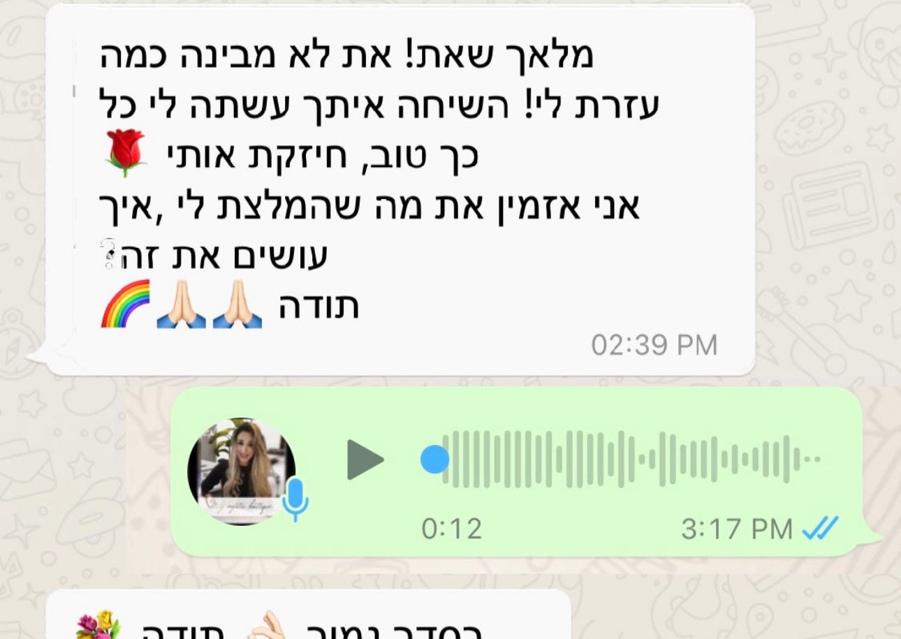טיפול אנרגטי
