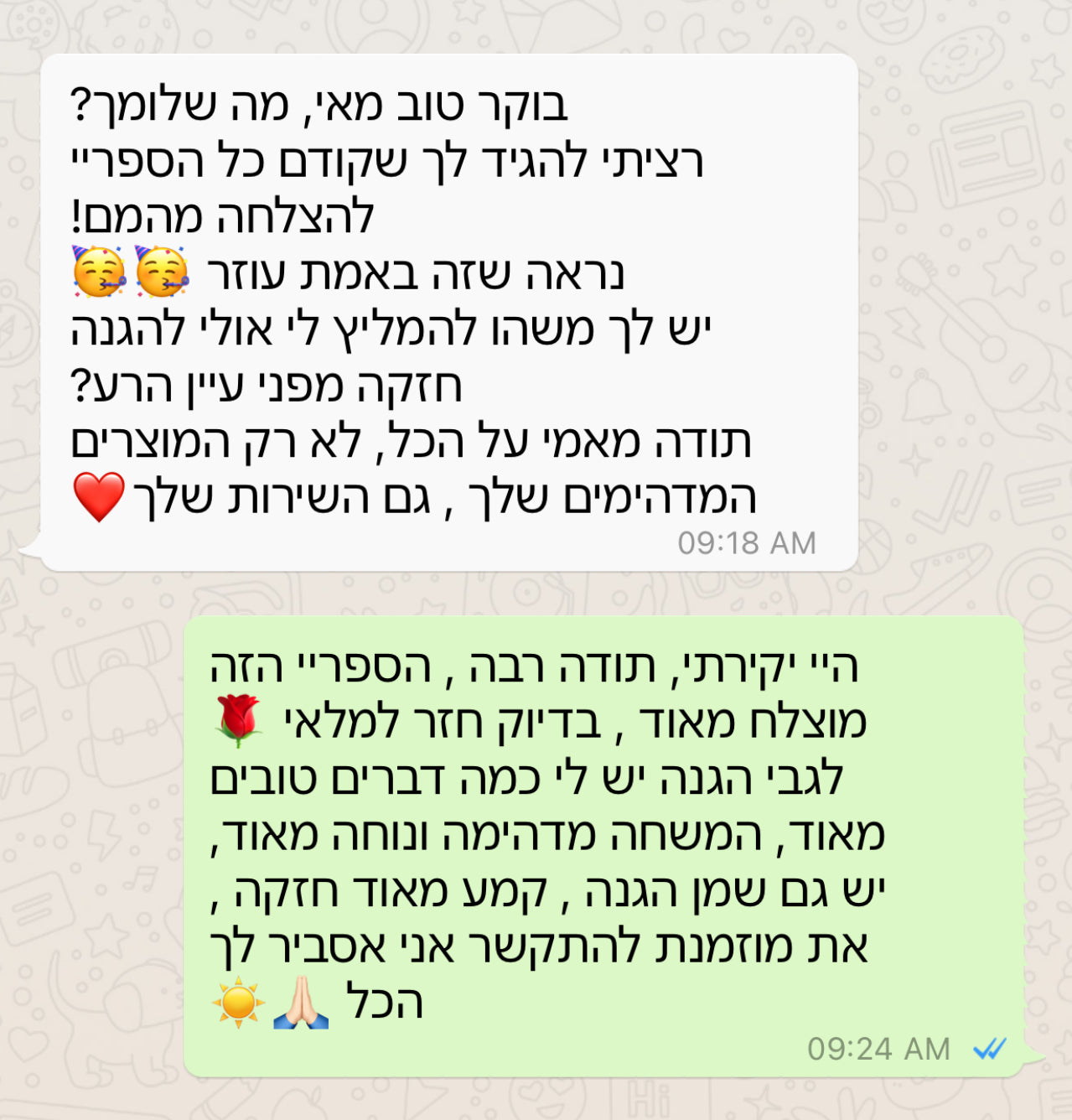 ספריי להצלחה ויקטורי