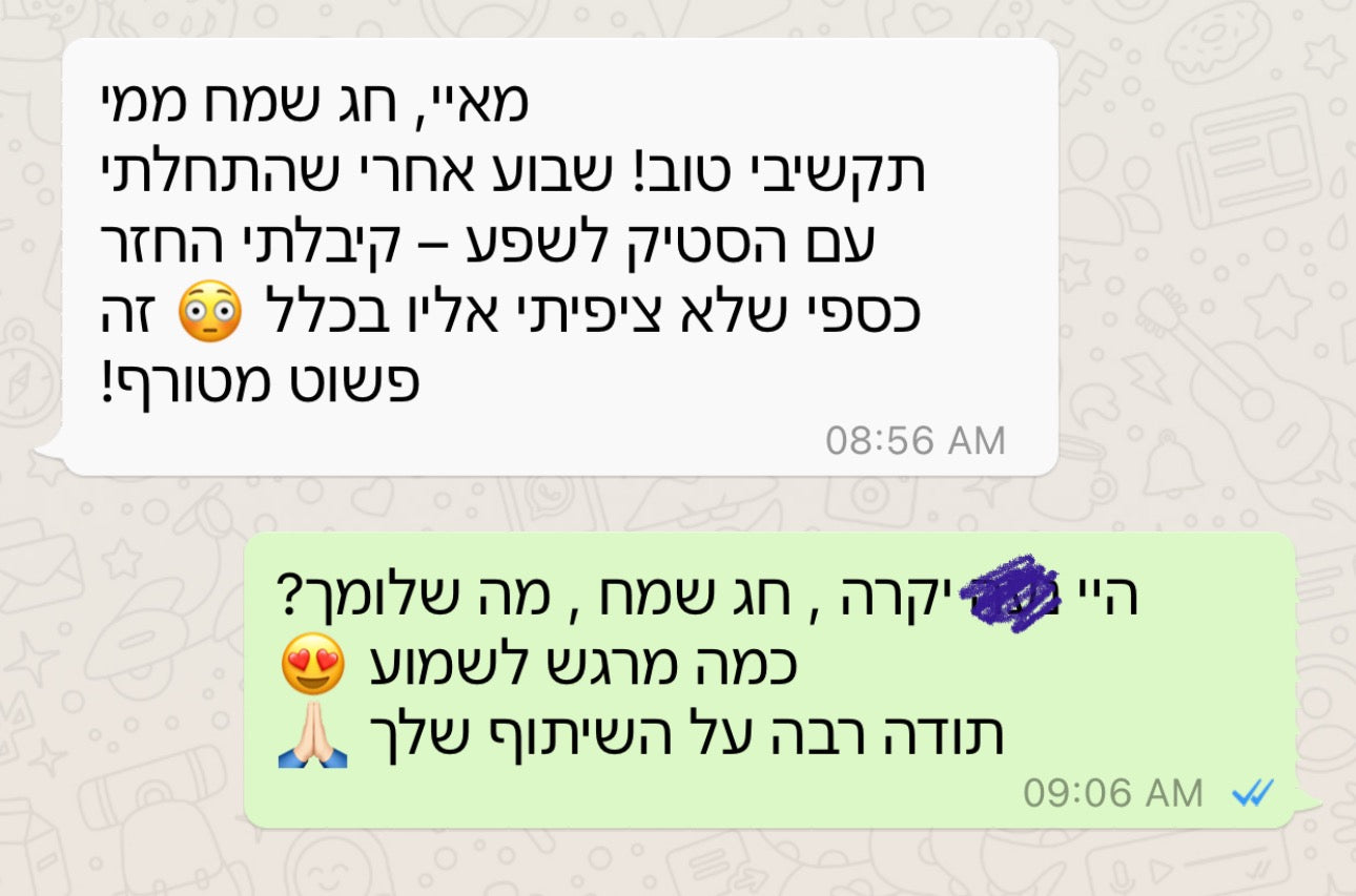 סטיק זימון שפע ופרנסה Gold Flow