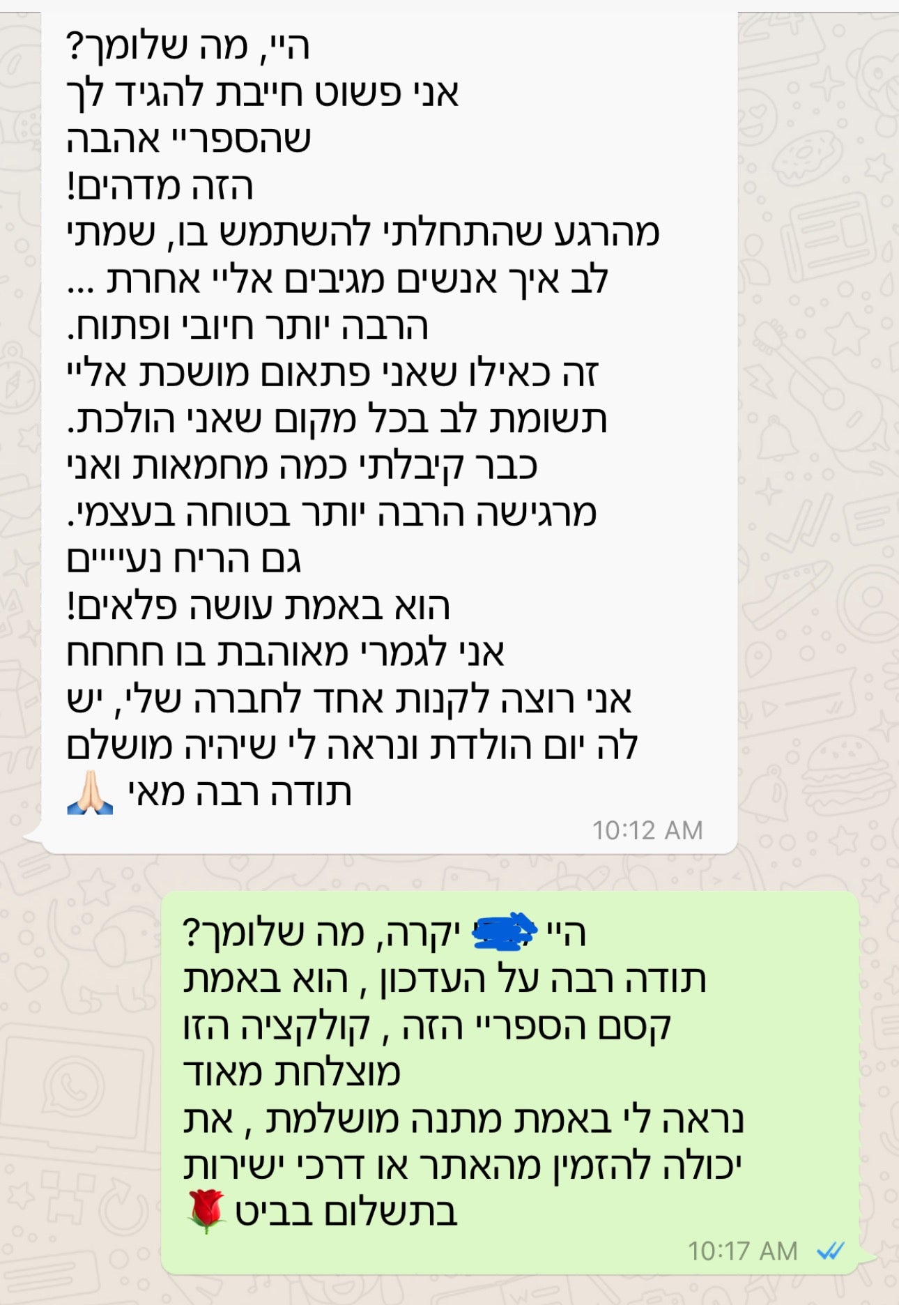 ספריי הילה אהבה love Potion