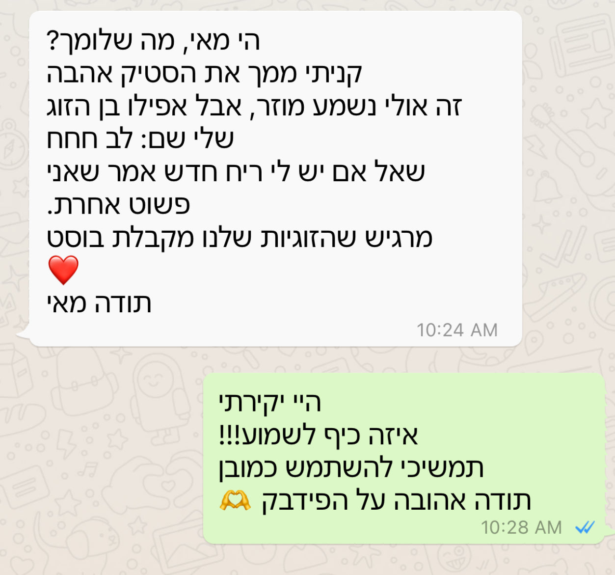 סטיק זימון אהבה לוב מניפסט- Love manifest stick