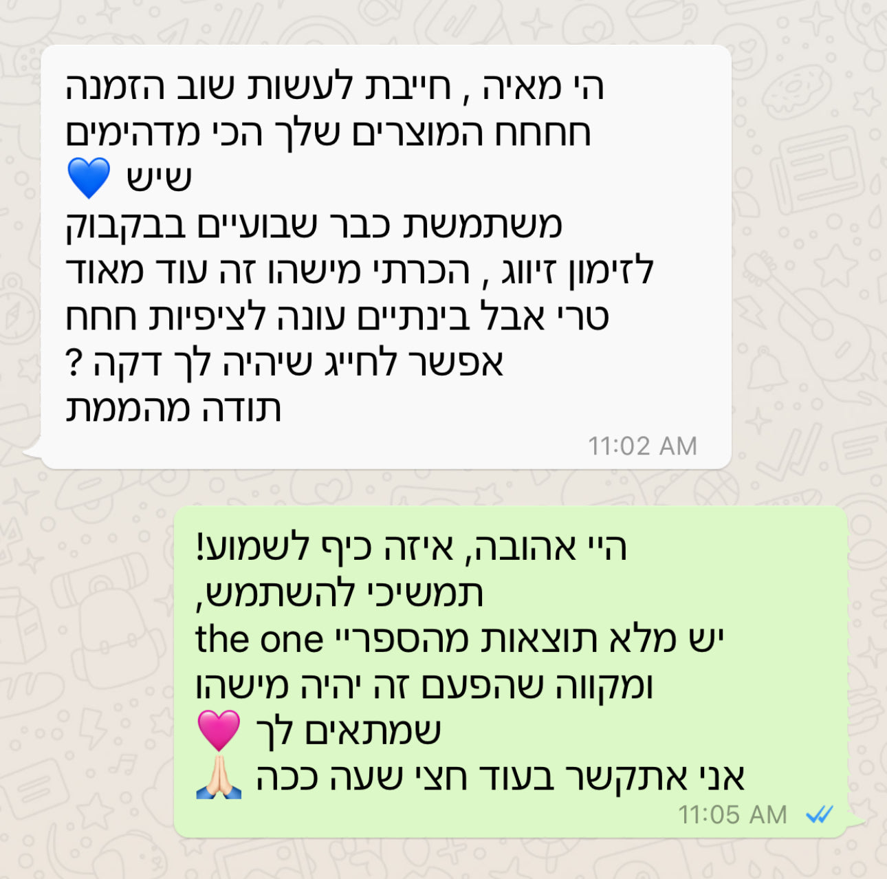 ספריי לזימון וחיבור עם הנפש התאומה להבה תאומה - the One