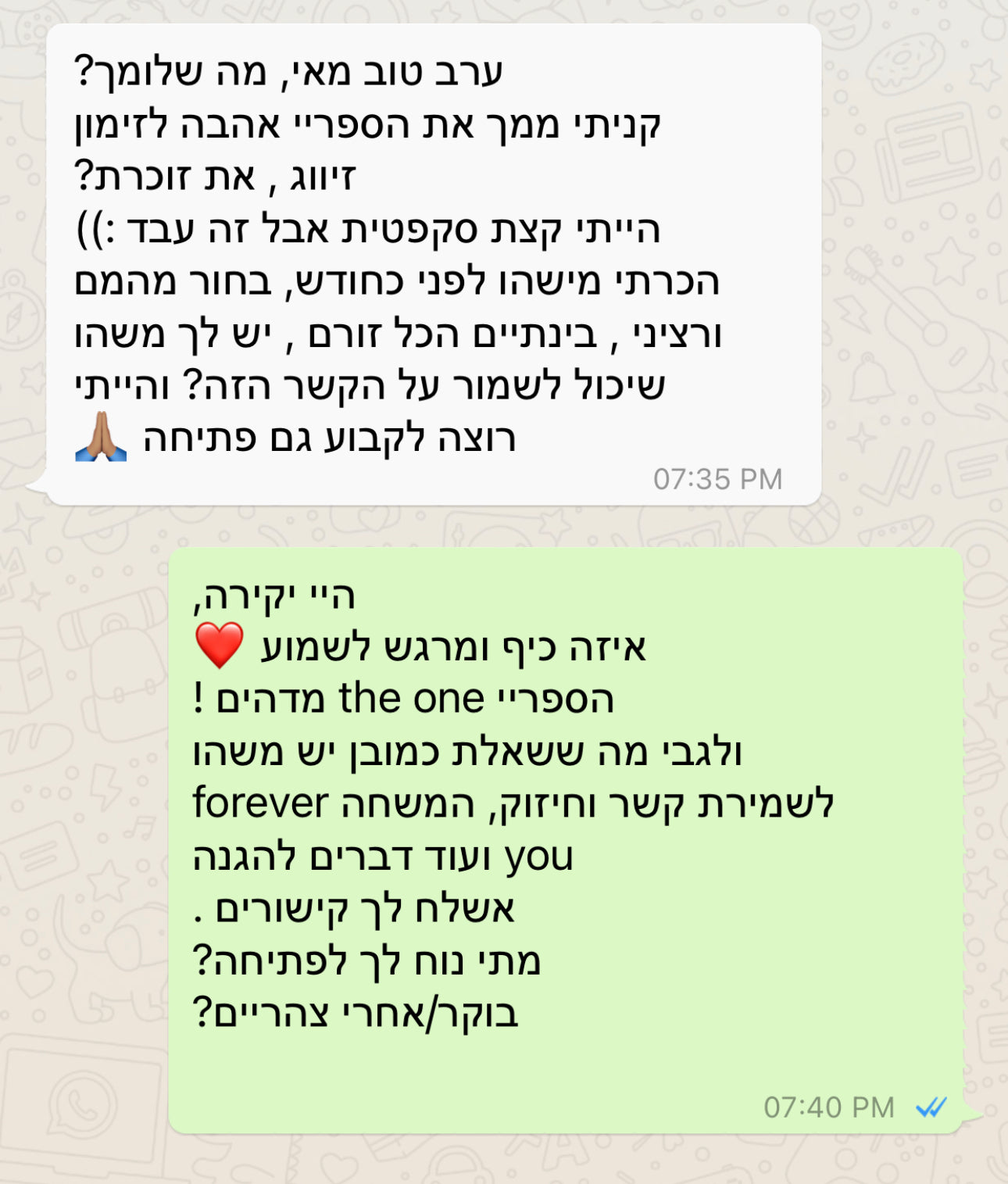 ספריי לזימון וחיבור עם הנפש התאומה להבה תאומה - the One