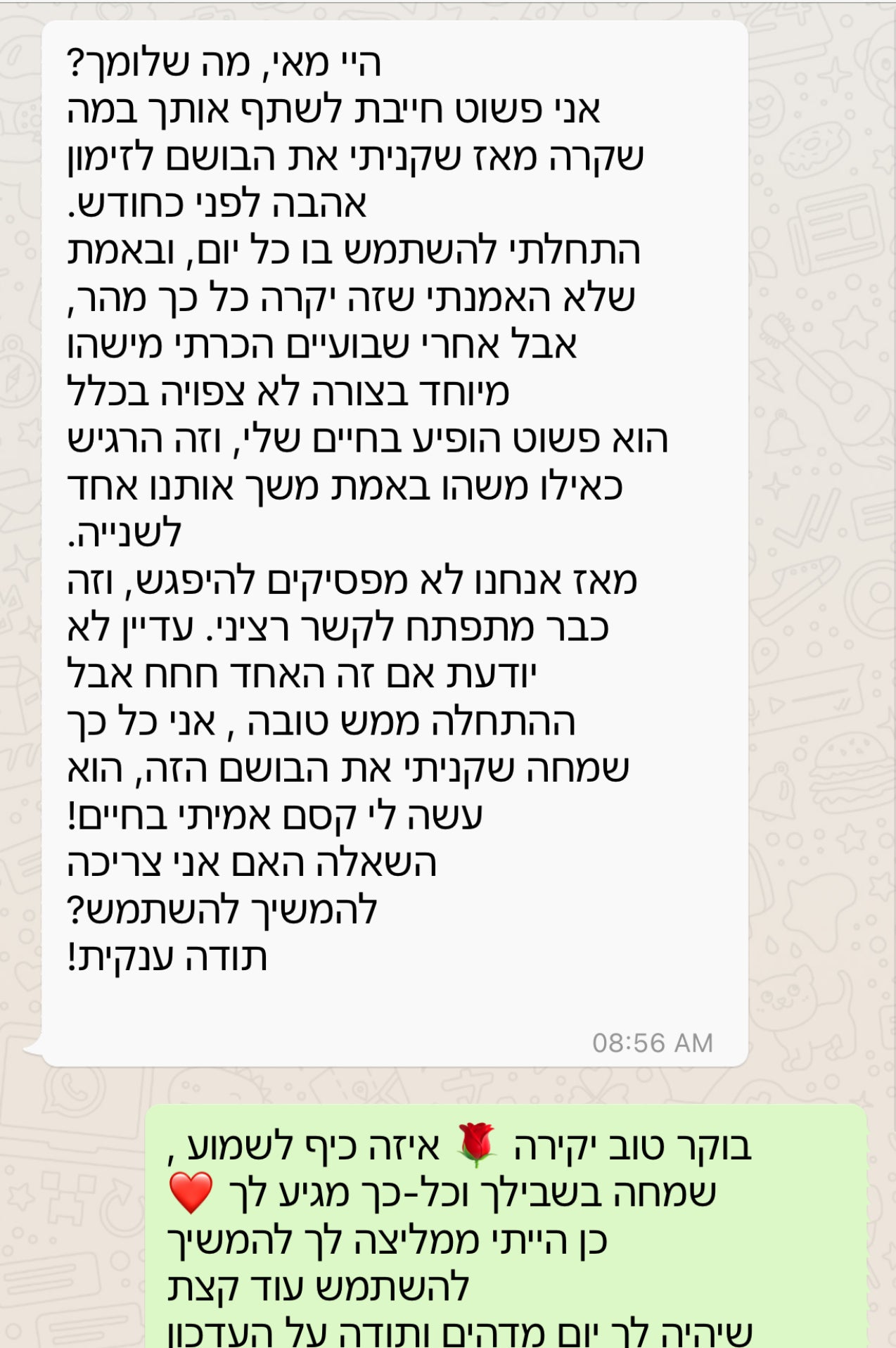 ספריי לזימון וחיבור עם הנפש התאומה להבה תאומה - the One