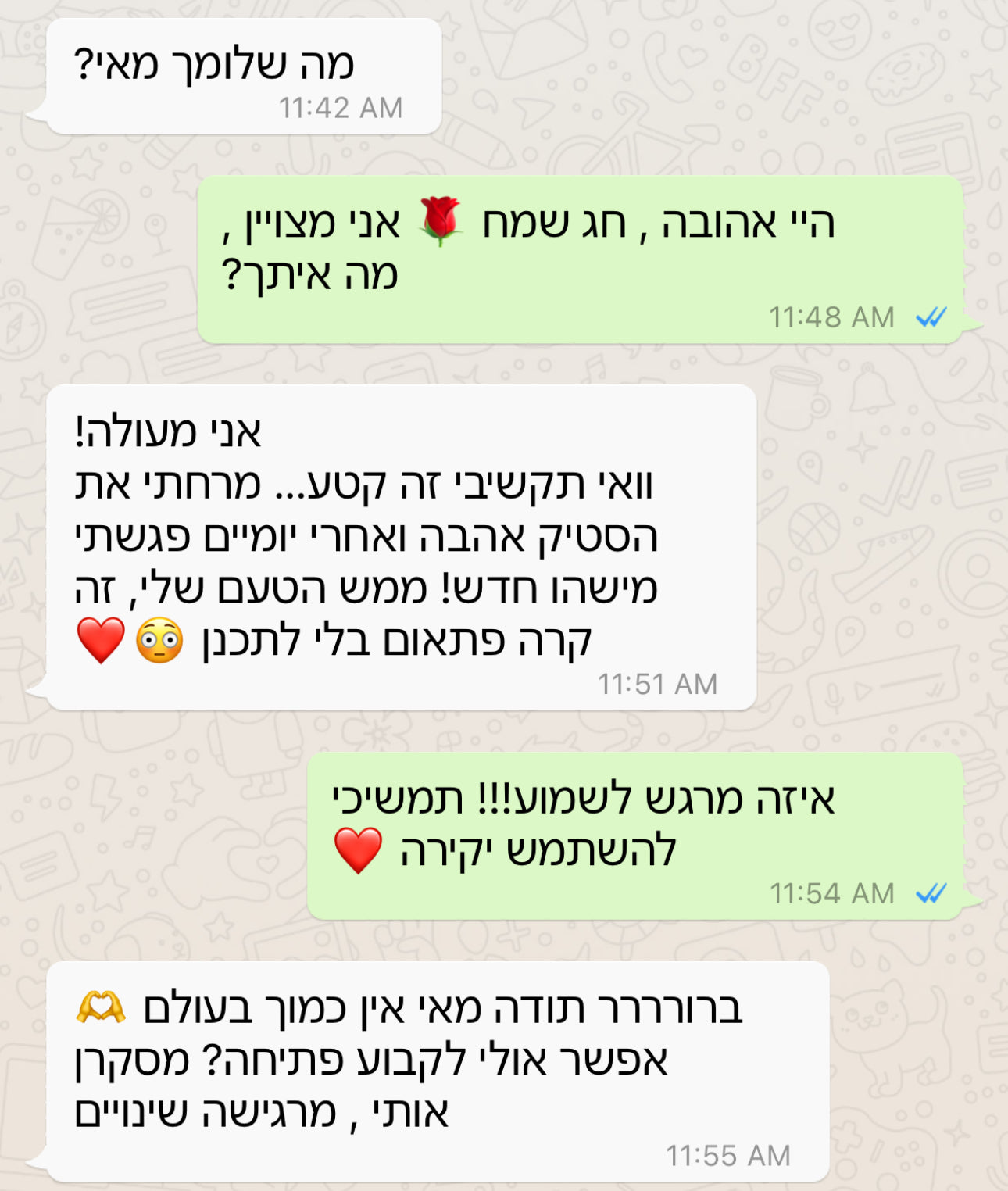 סטיק זימון אהבה לוב מניפסט