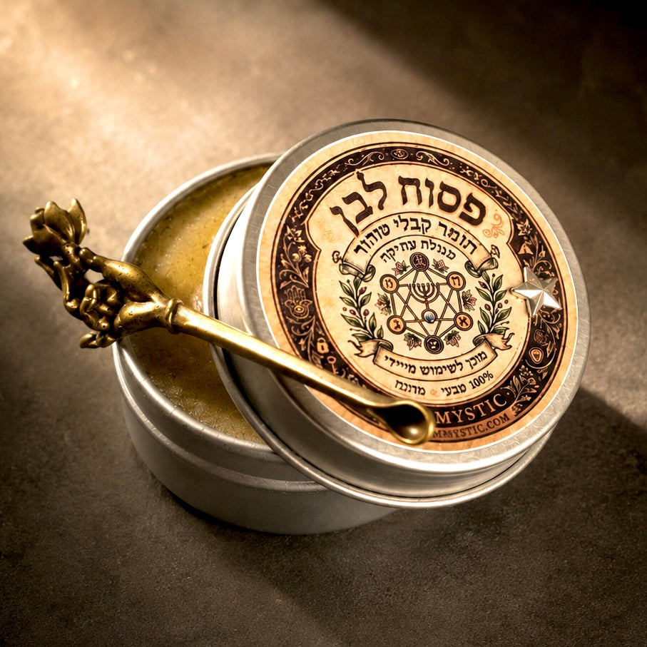 פסוח לבן למריחה ,חומר קבלי להגנה, פתיחת חסימות ושפע