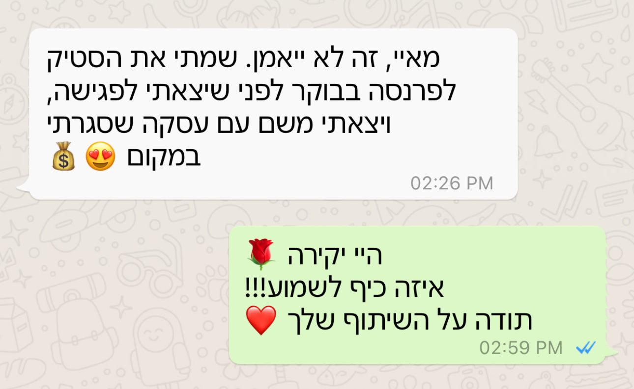 סטיק זימון שפע ופרנסה Gold Flow