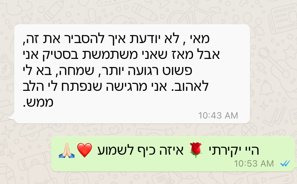 סטיק זימון אהבה לוב מניפסט