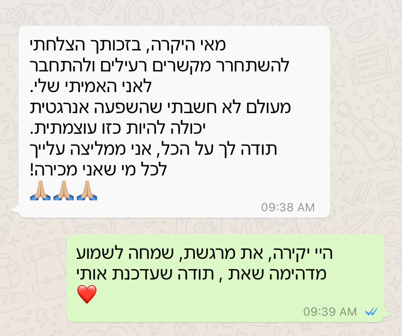 טיפול אנרגטי