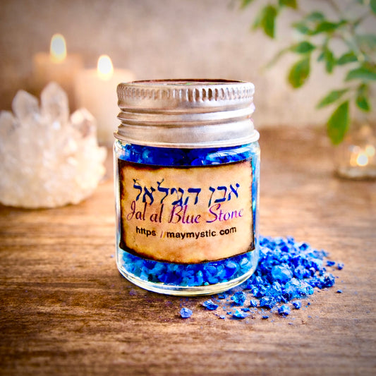 אבן ג׳לל - גלל- ג׳לאל - זנג'אר - אבן כחולה