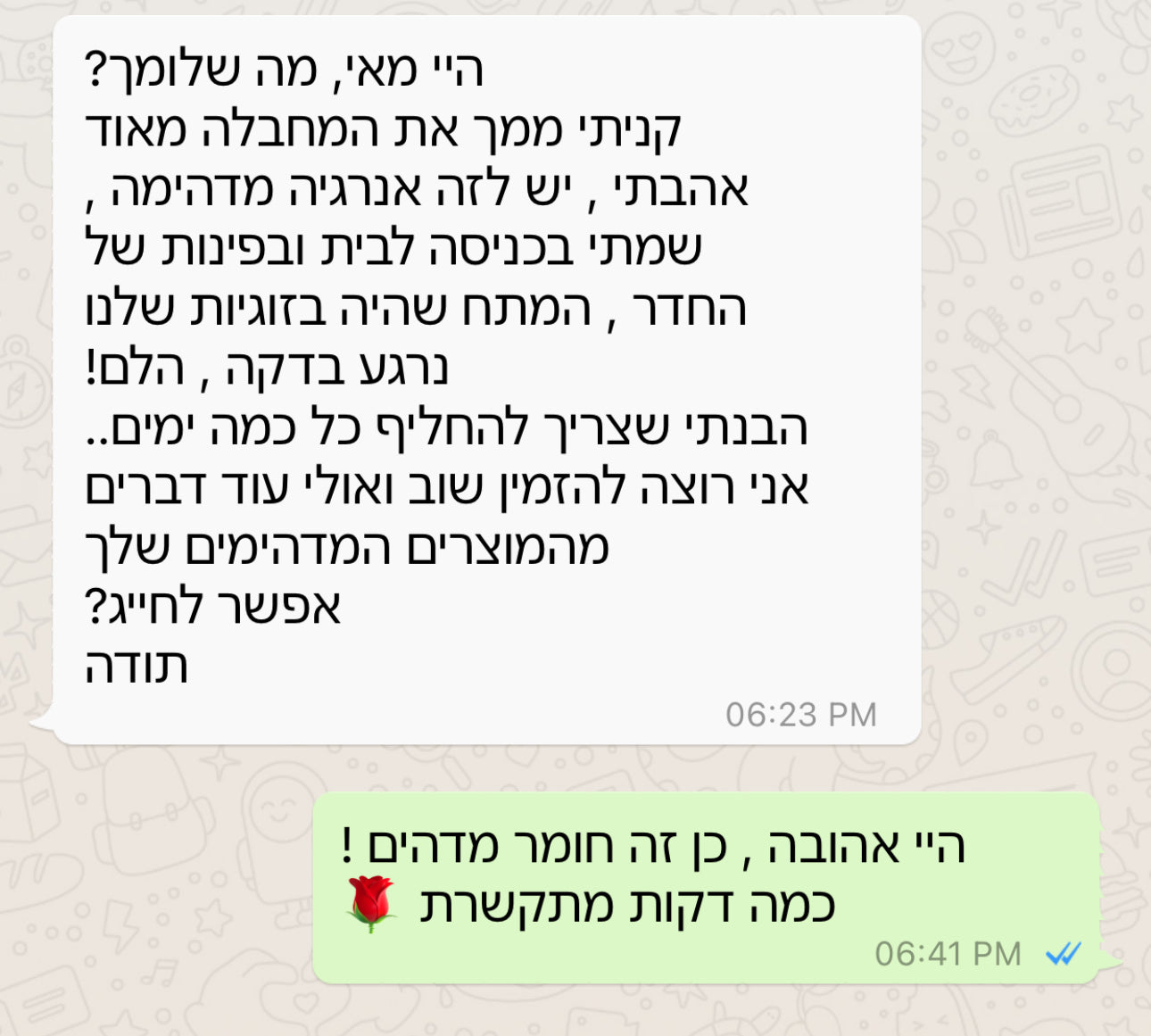״ מחבלה״ פתיתונים מאבן מחבלה