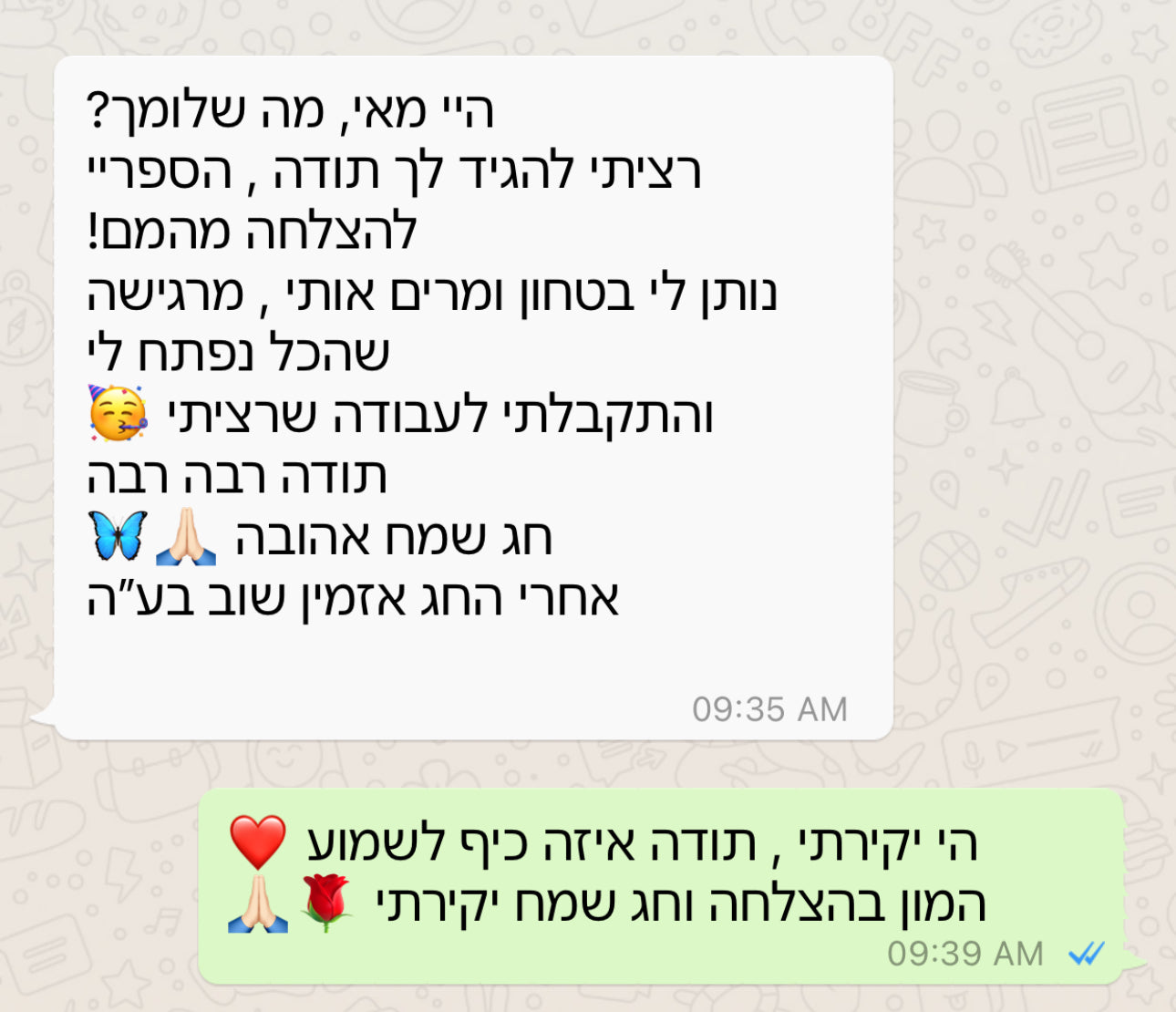 ספריי להצלחה ויקטורי