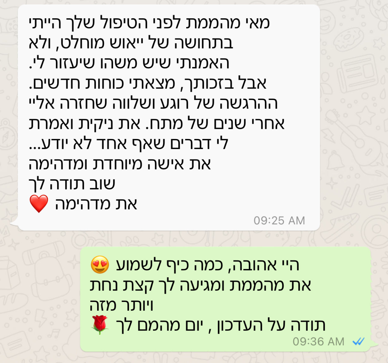 טיפול אנרגטי