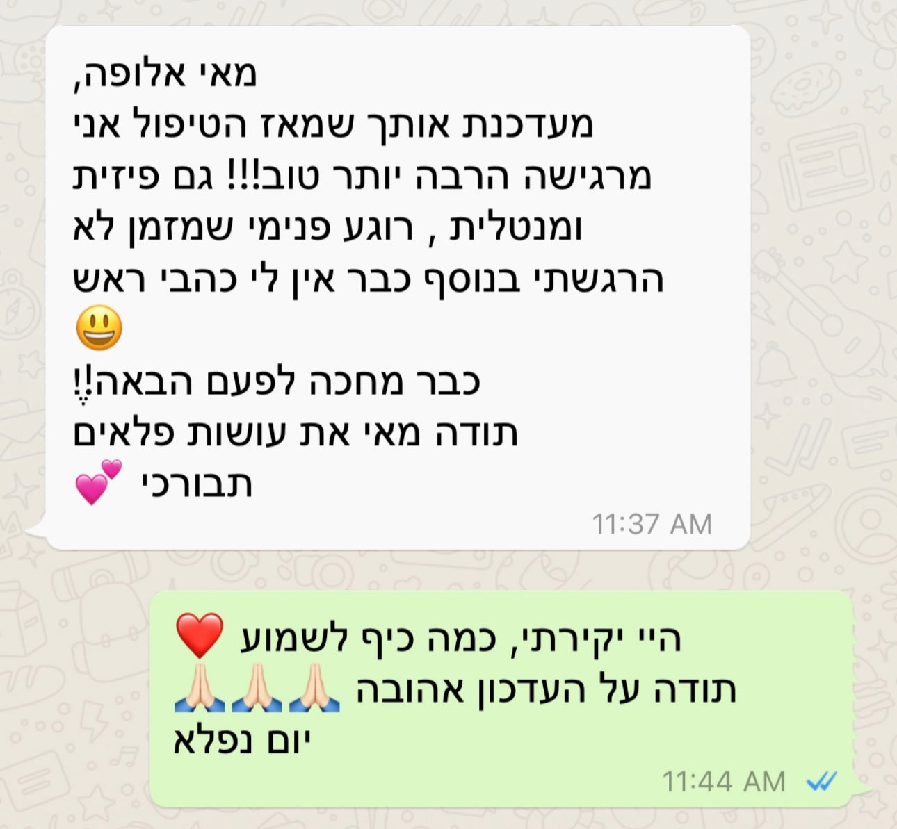 טיפול אנרגטי