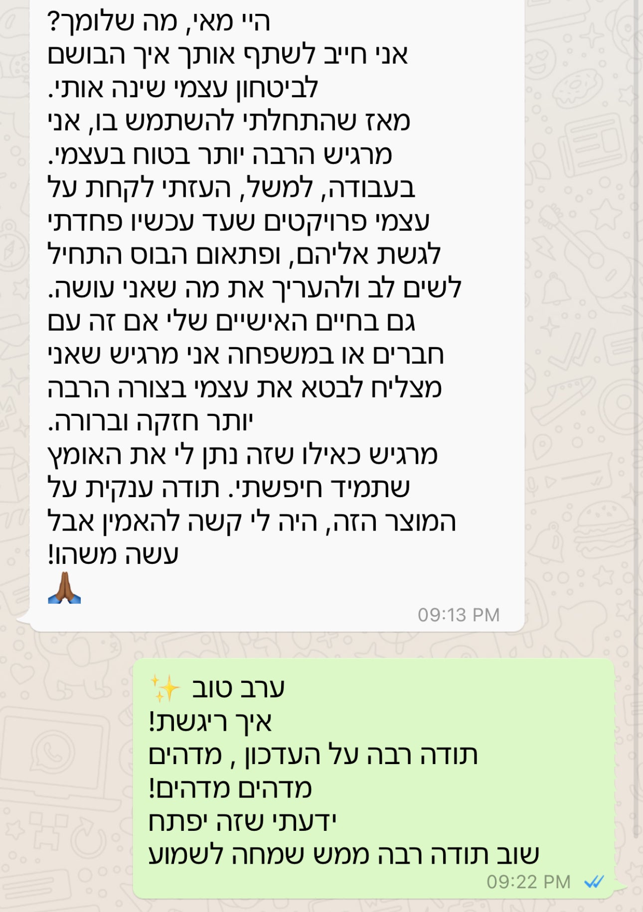 ספריי הילה ״יאנג״