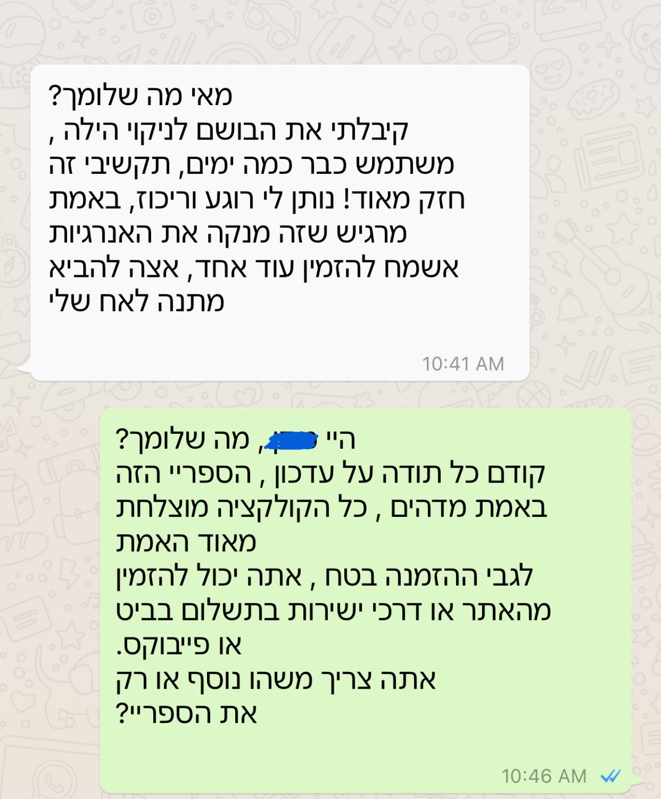 ספריי Pure Aura לטיהור הילה