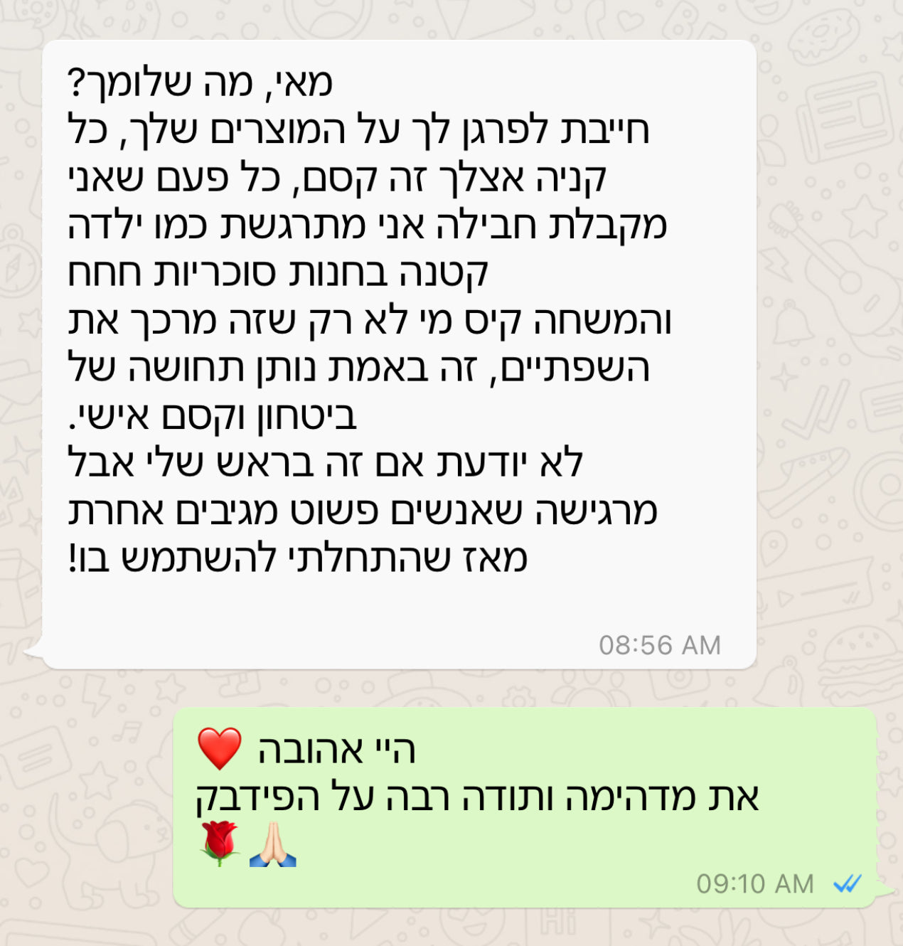 משחה קיס מי אהבה -Kiss me