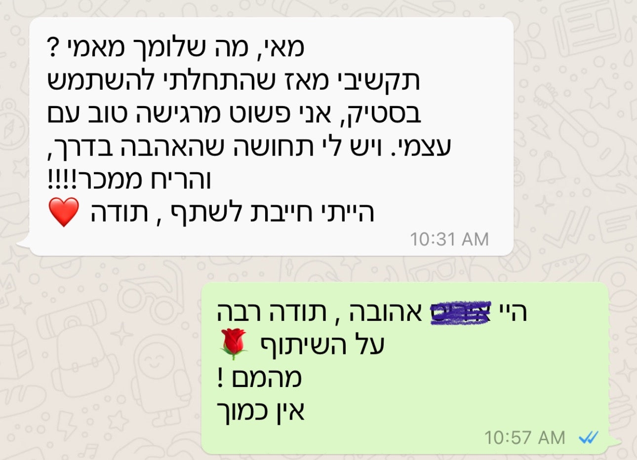 סטיק זימון אהבה לוב מניפסט