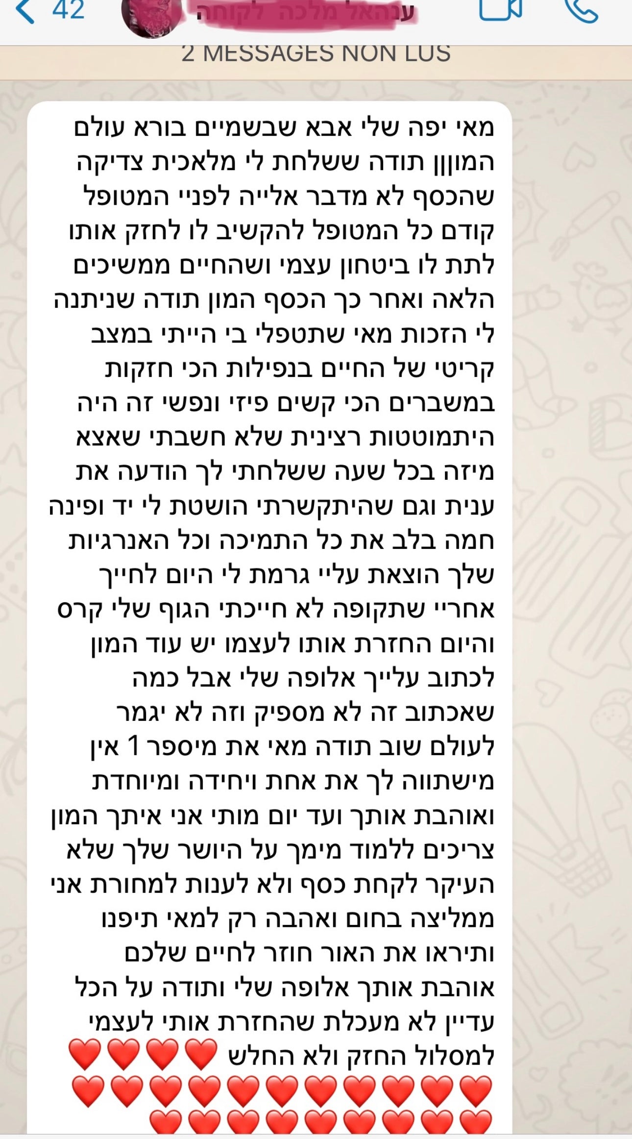 טיפול אנרגטי