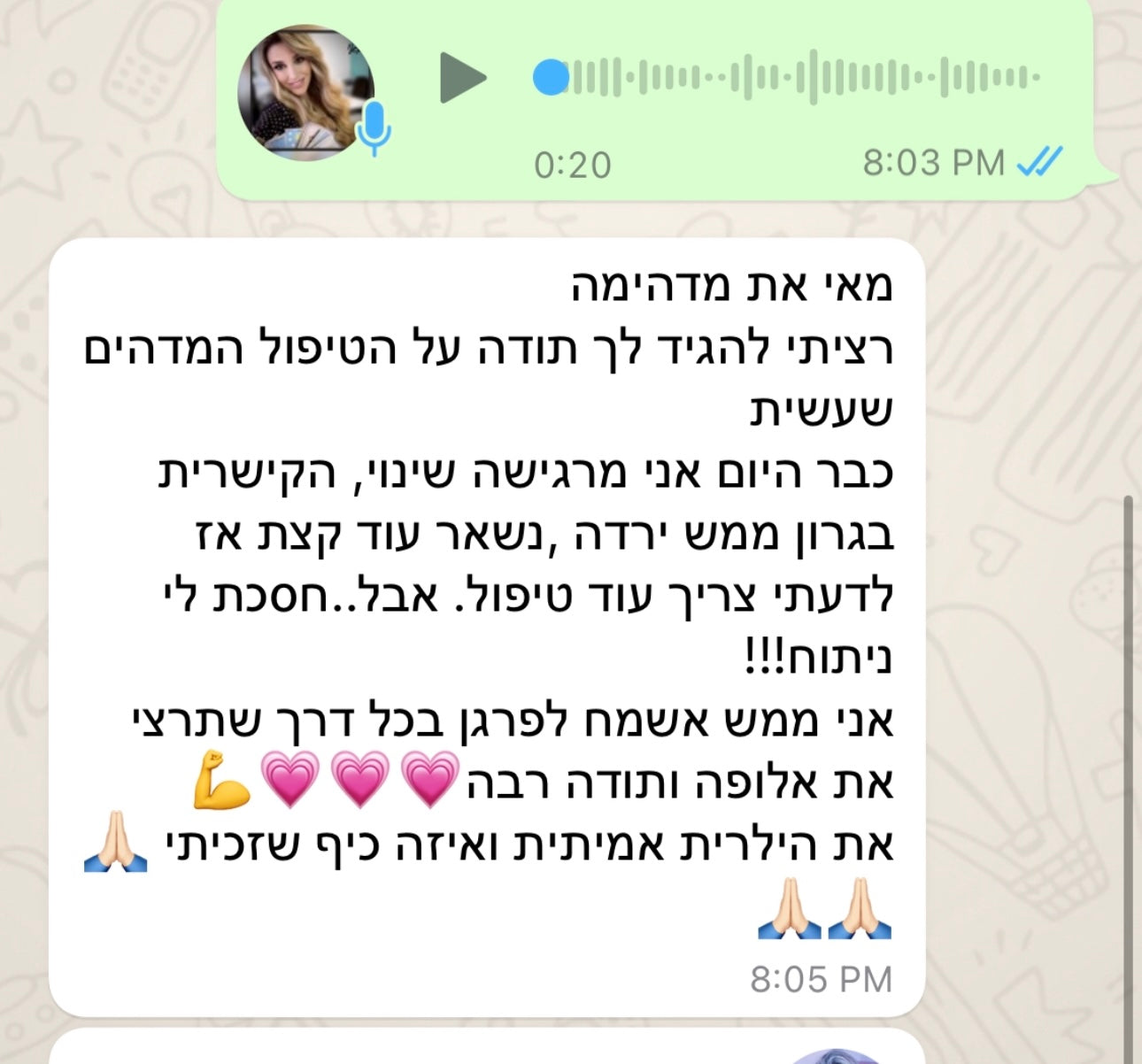 טיפול אנרגטי