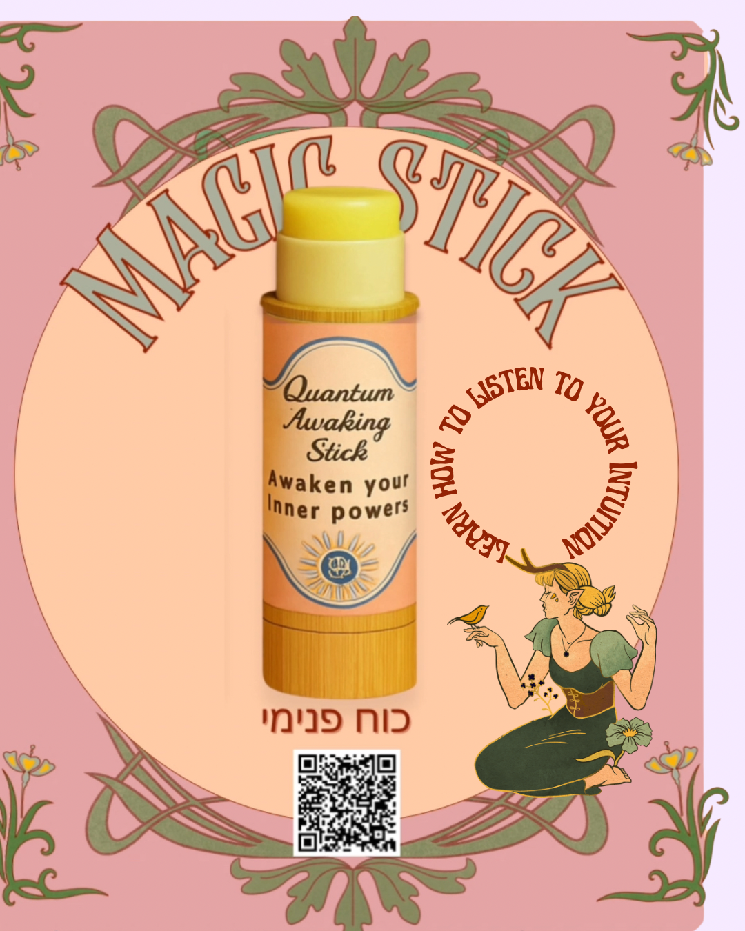 Quantum Awakening Stick – העירי את הכוחות המטפיזיים שבך ✨