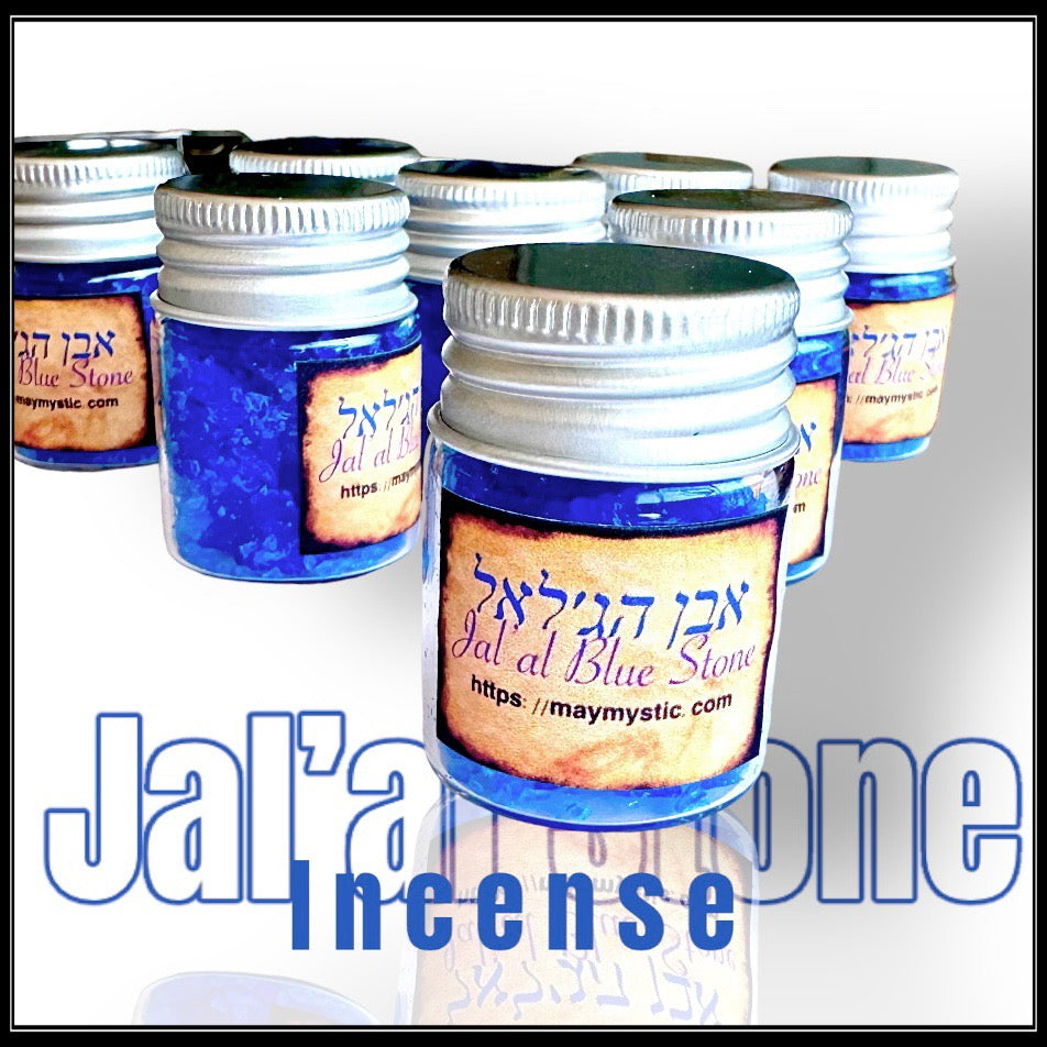 אבן ג׳לל - גלל- ג׳לאל - זנג'אר - אבן כחולה