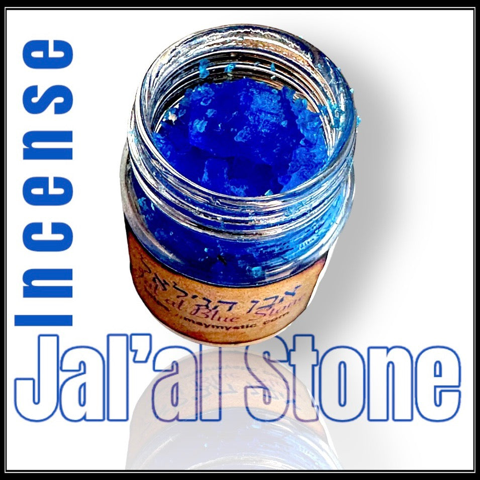 אבן ג׳לל - גלל- ג׳לאל - זנג'אר - אבן כחולה