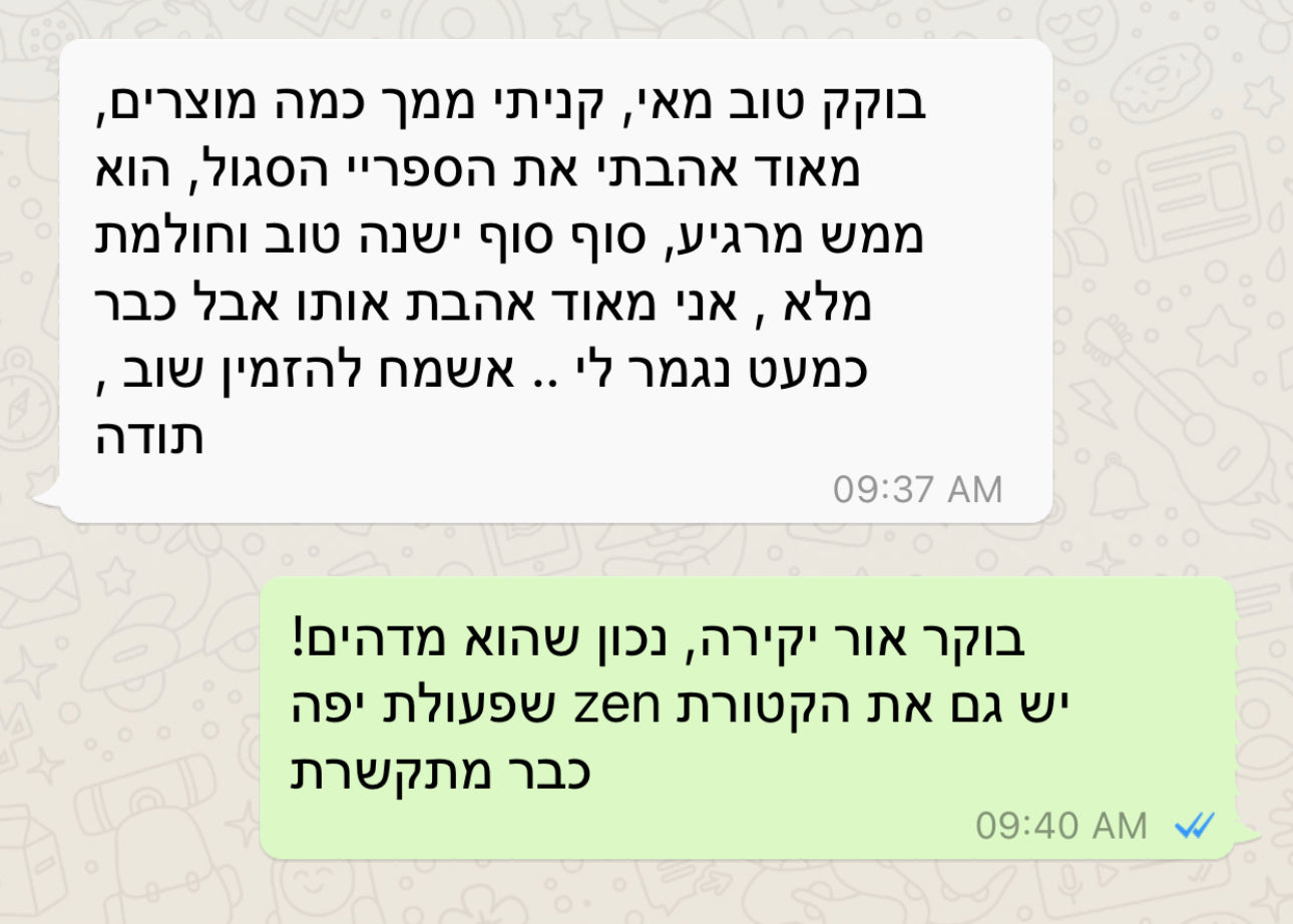 ספריי אהורה לתקשור וחיבור רוחני עם המדריך שלך- לרוגע פנימי