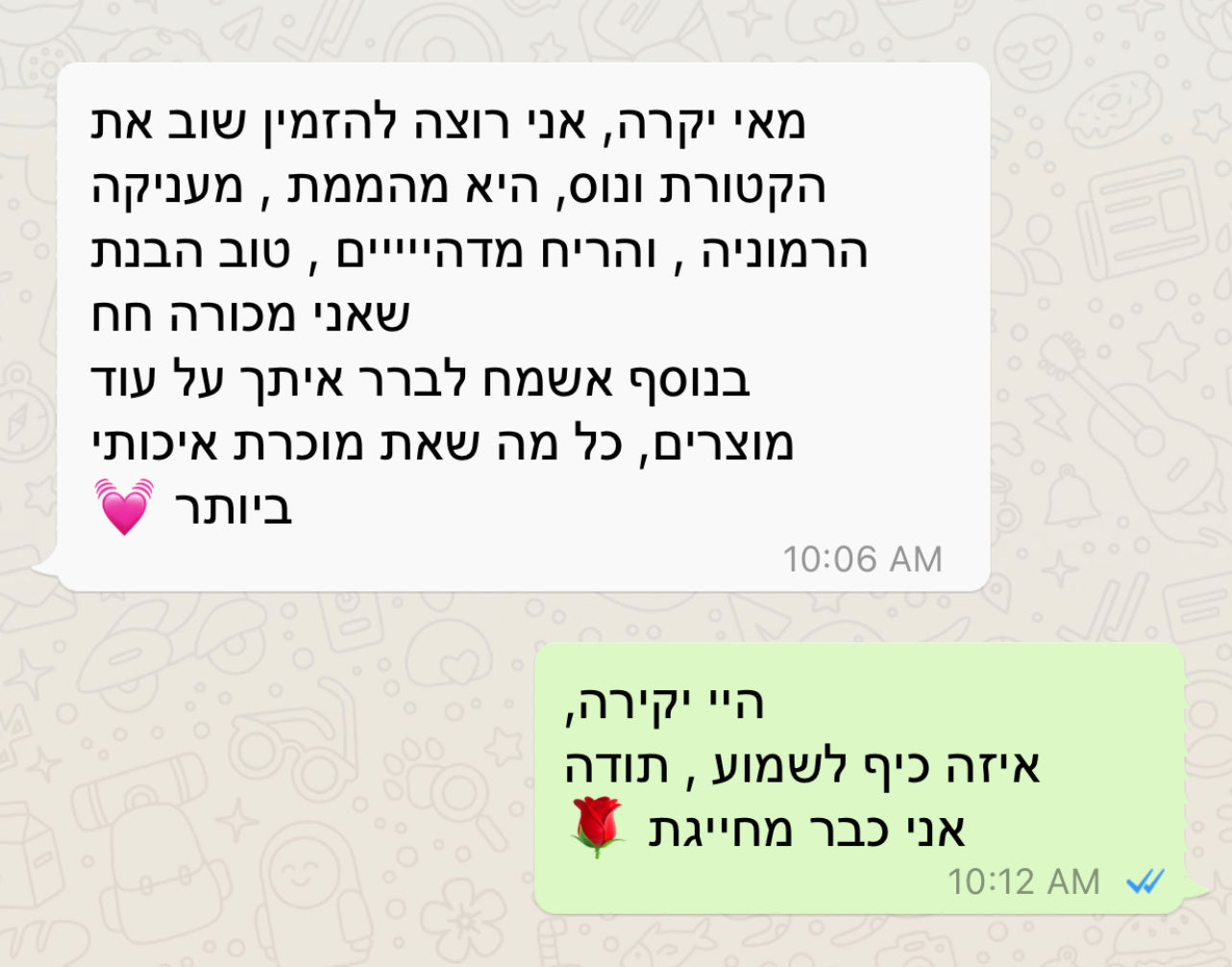 קטורת ונוס – תערובת מאגית לזימון אהבה, זוגיות ושלום בית