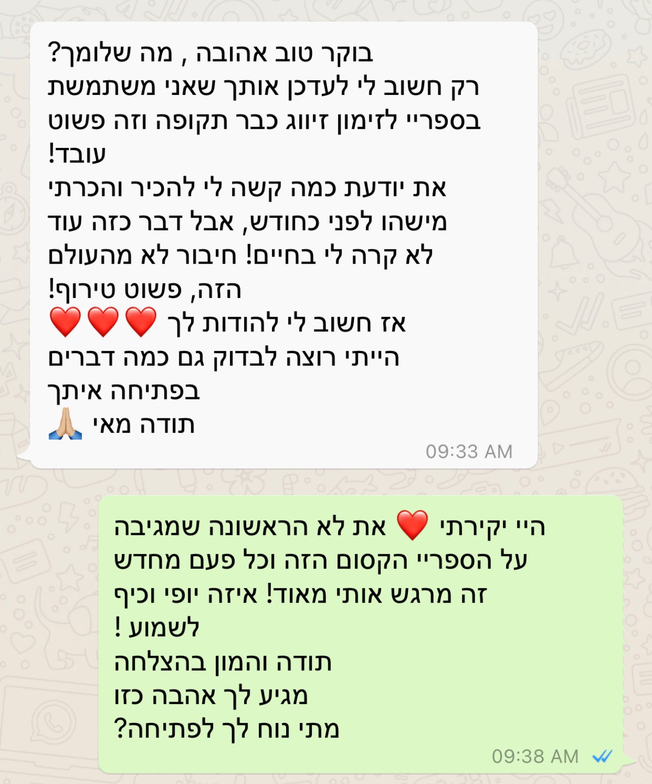ספריי לזימון וחיבור עם הנפש התאומה להבה תאומה - the One
