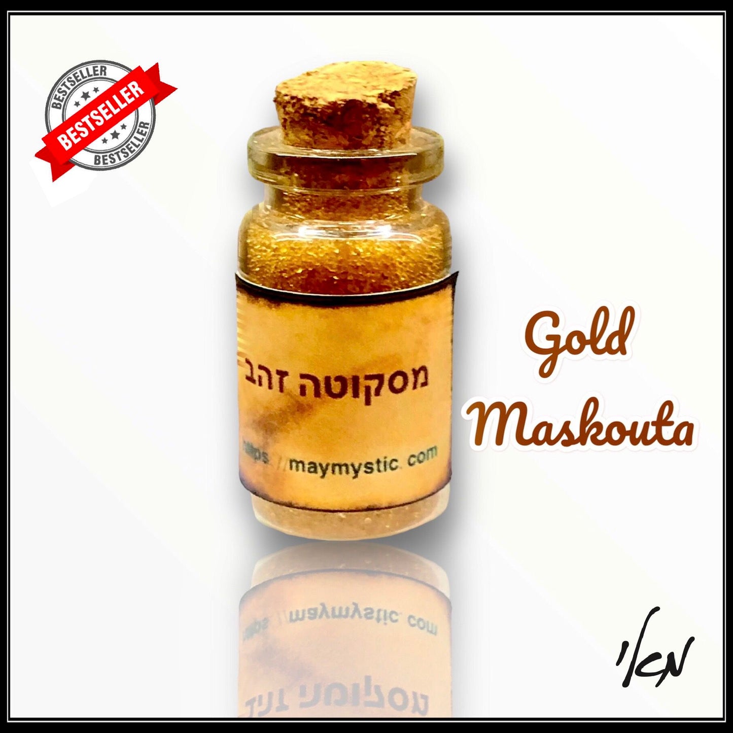 מוסקוטה זהב ✨ חומר קבלי נדיר לשפע, פרנסה והגנה