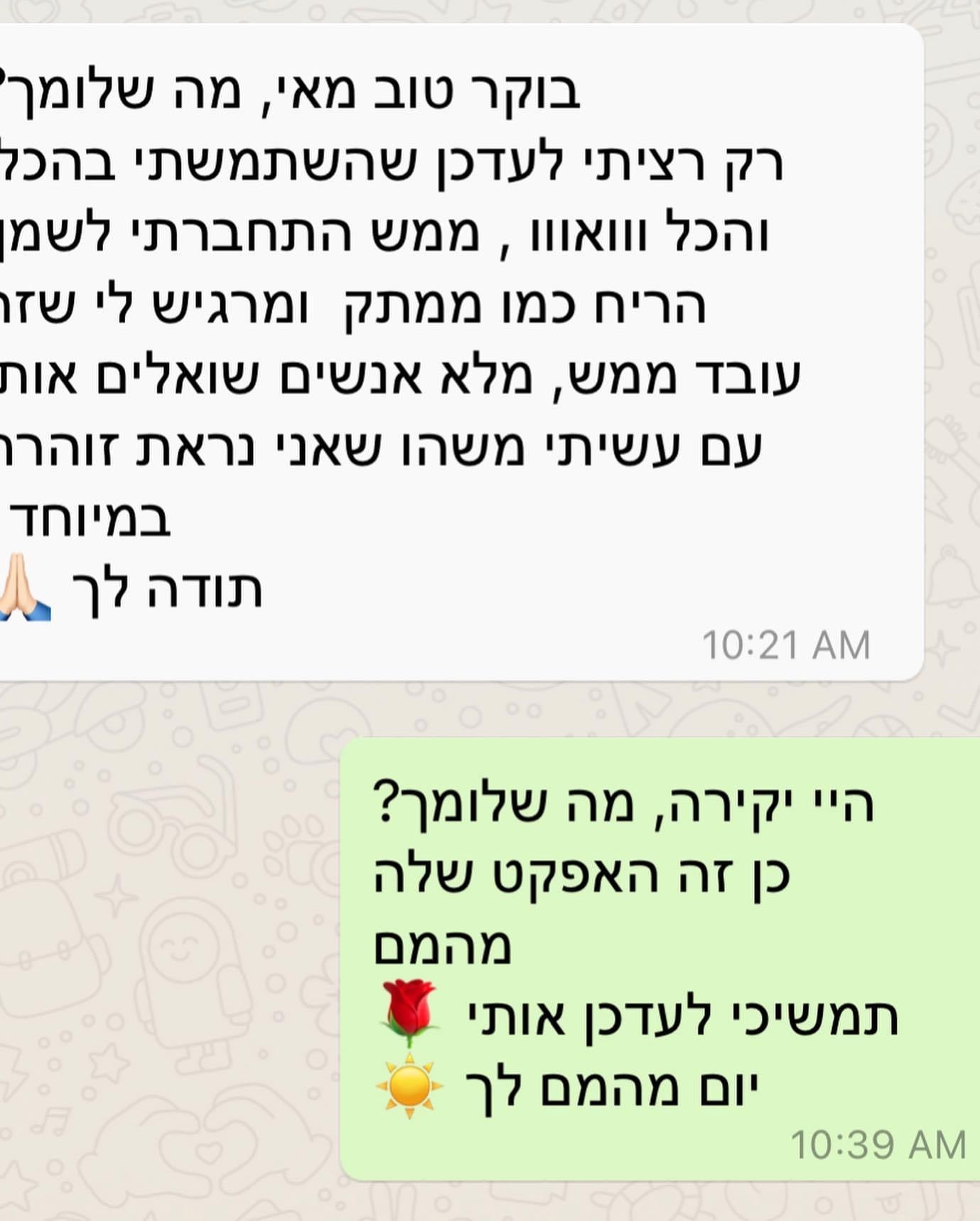 שמן Love Potion – לזימון זוגיות, אהבה עצמית ופתיחת הלב