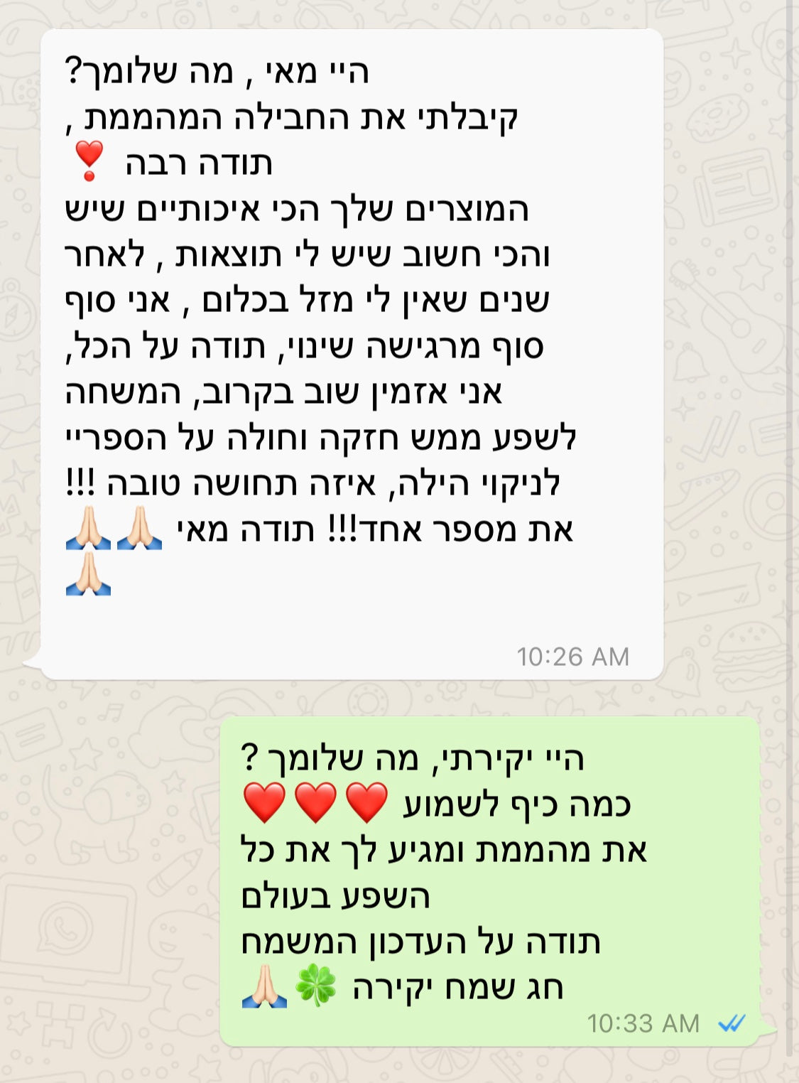 ספריי Pure Aura לטיהור הילה