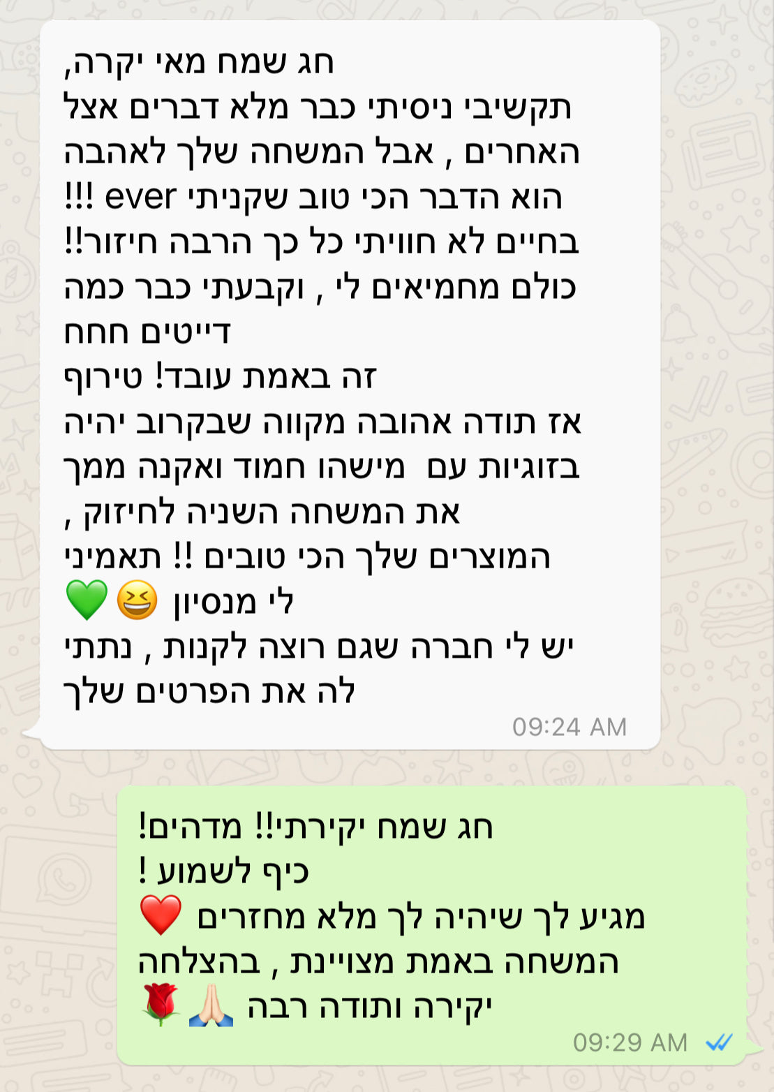 Love Magic Balm משחה קסומה לזימון זוגיות ואהבה