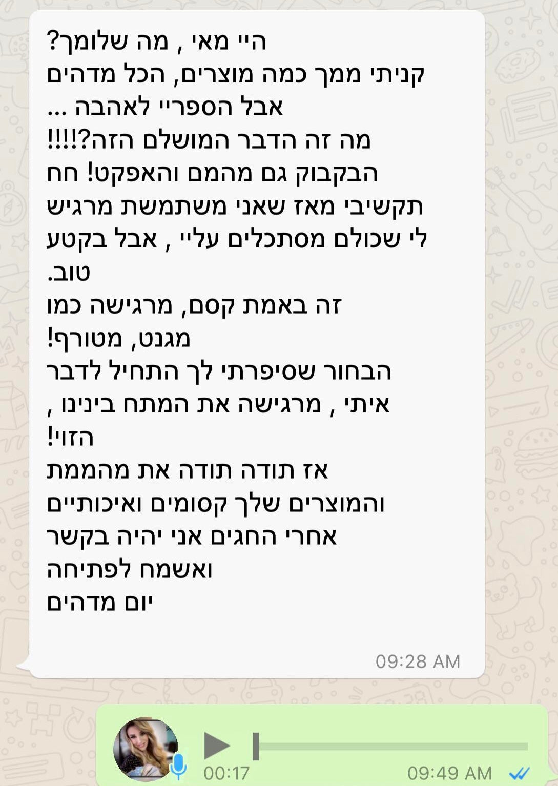 ספריי הילה אהבה love Potion
