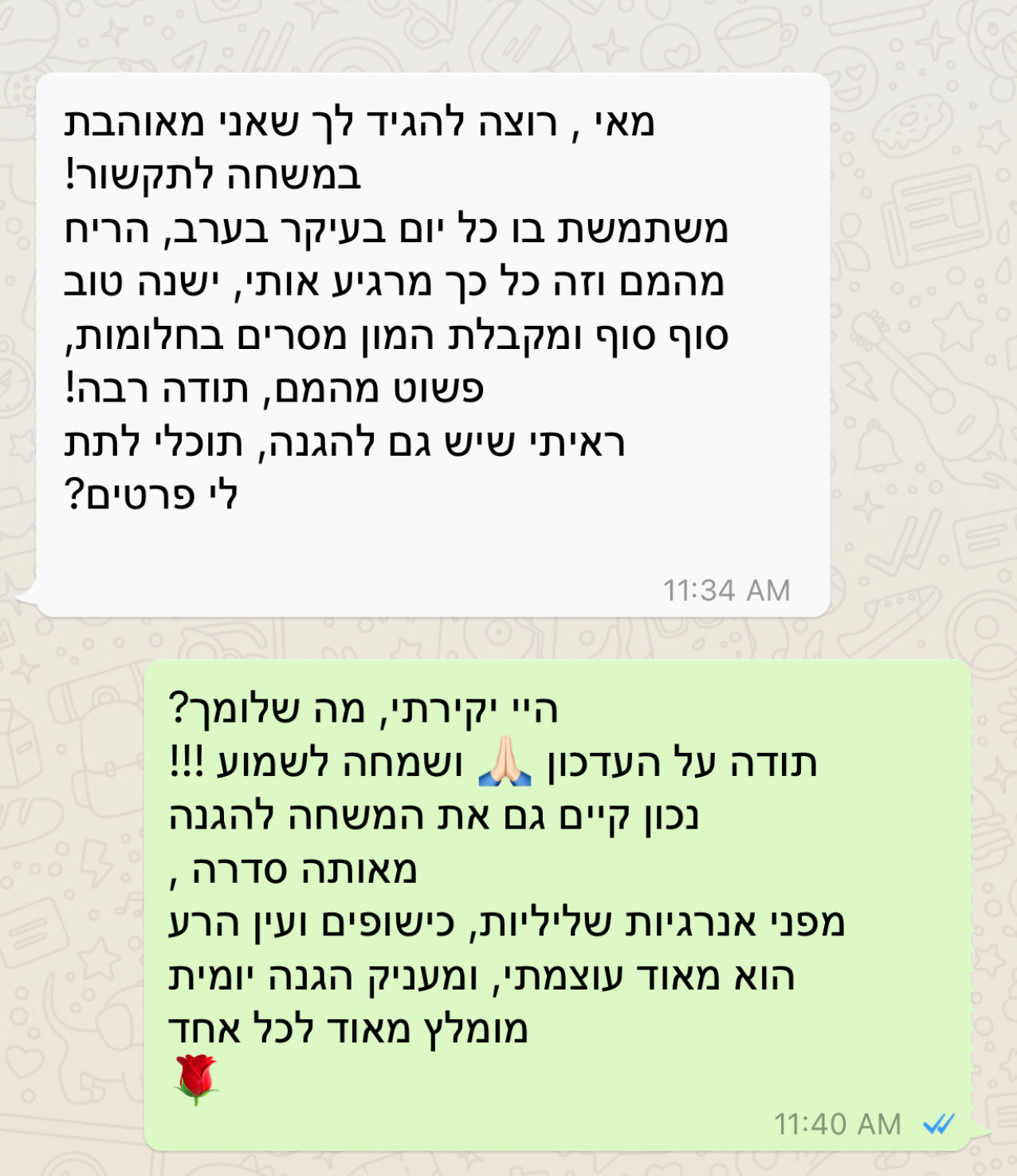 משחה לתקשור ופתיחת עין השלישית רוגע פנימי מדיטציה