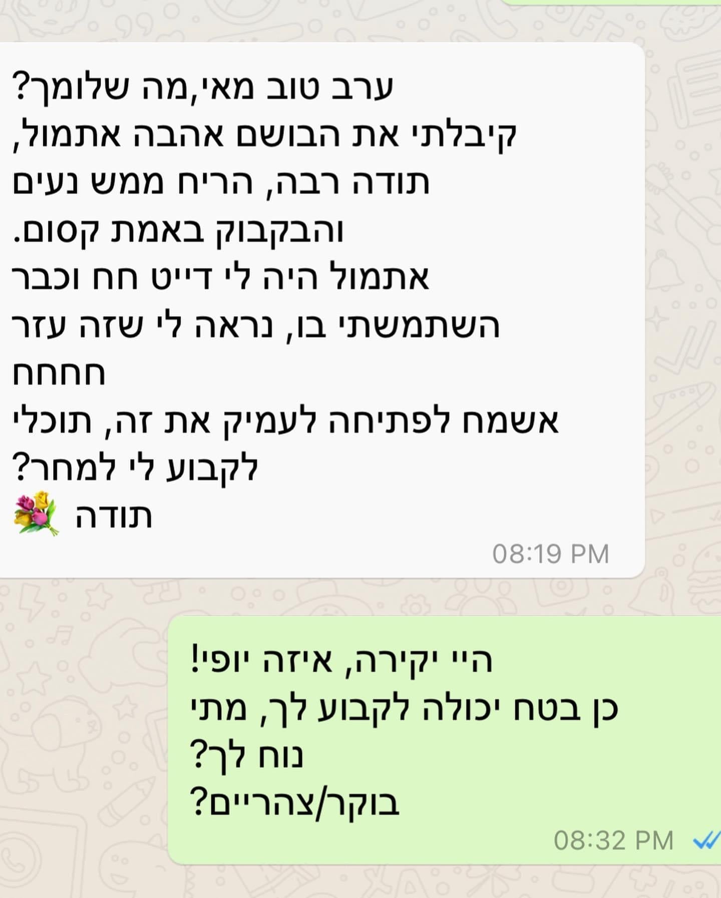 שמן Love Potion – לזימון זוגיות, אהבה עצמית ופתיחת הלב
