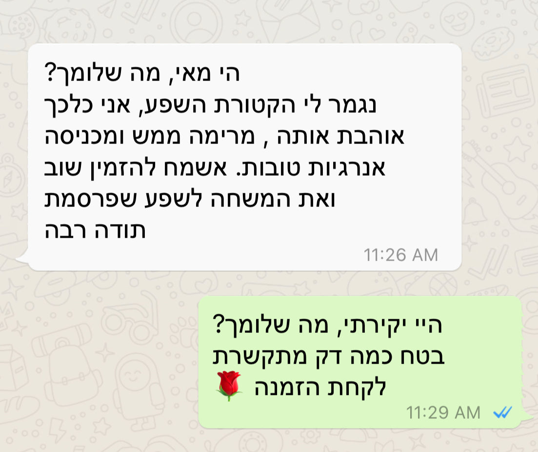 קטורת השפע – Abundance Incense לטיהור, פתיחת מזל ושגשוג