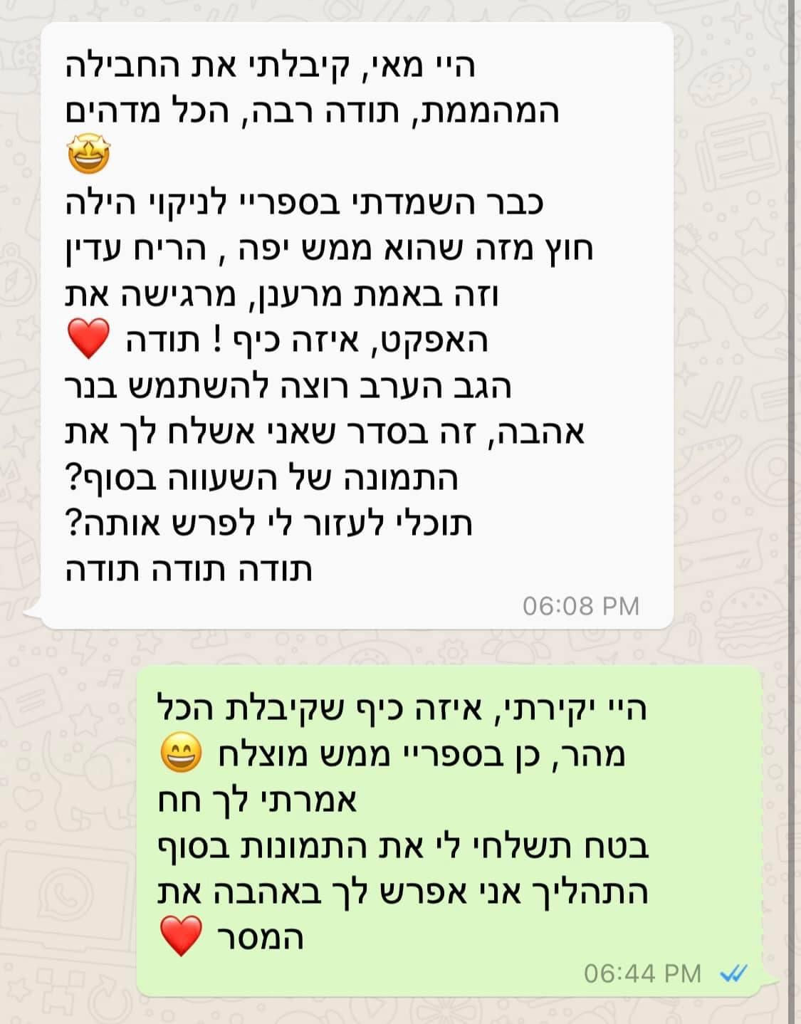 ספריי Pure Aura לטיהור הילה