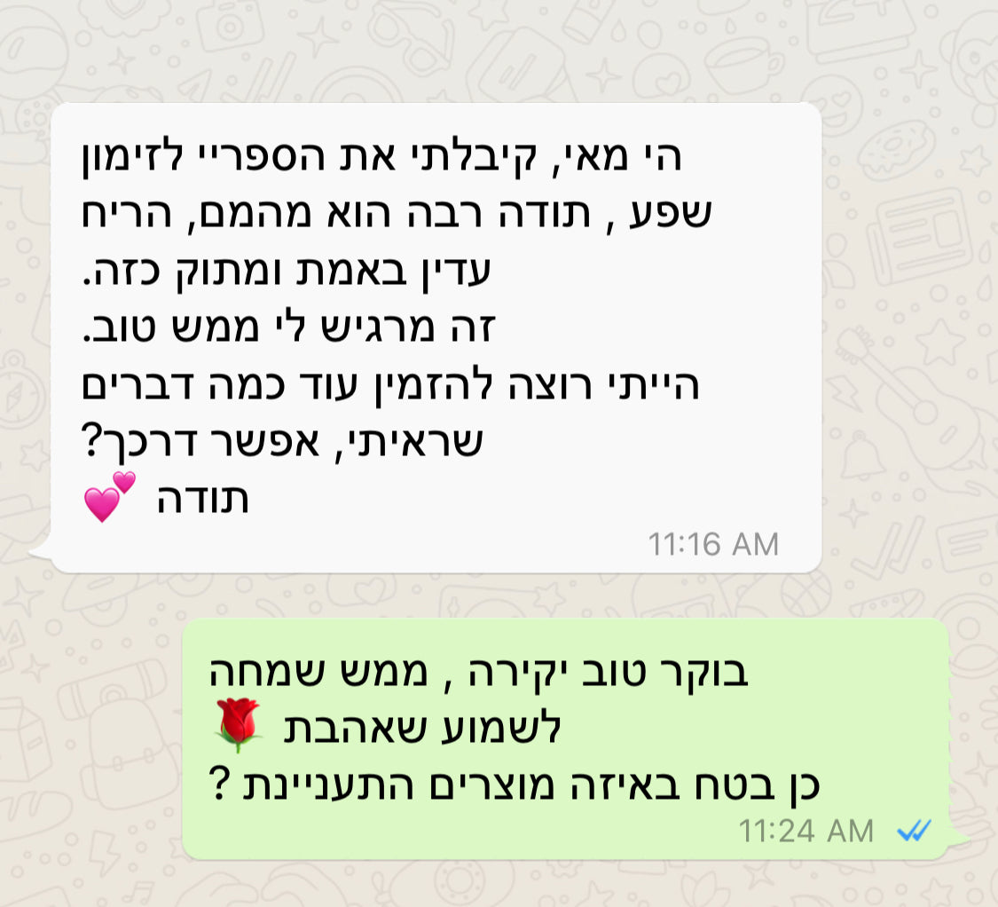 ספריי הילה לשפע - abundance spray aura