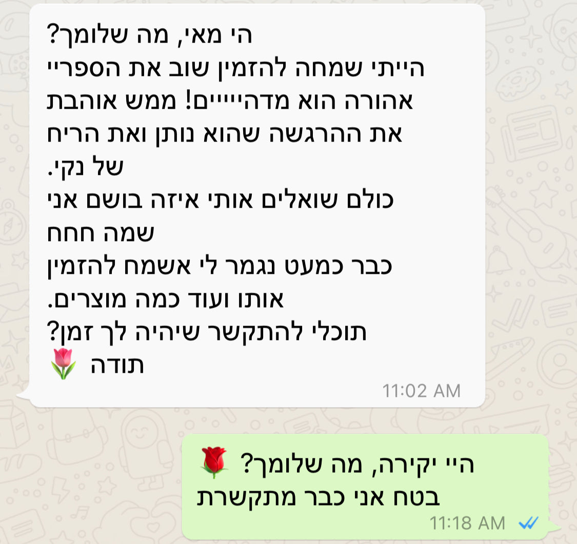 ספריי Pure Aura לטיהור הילה