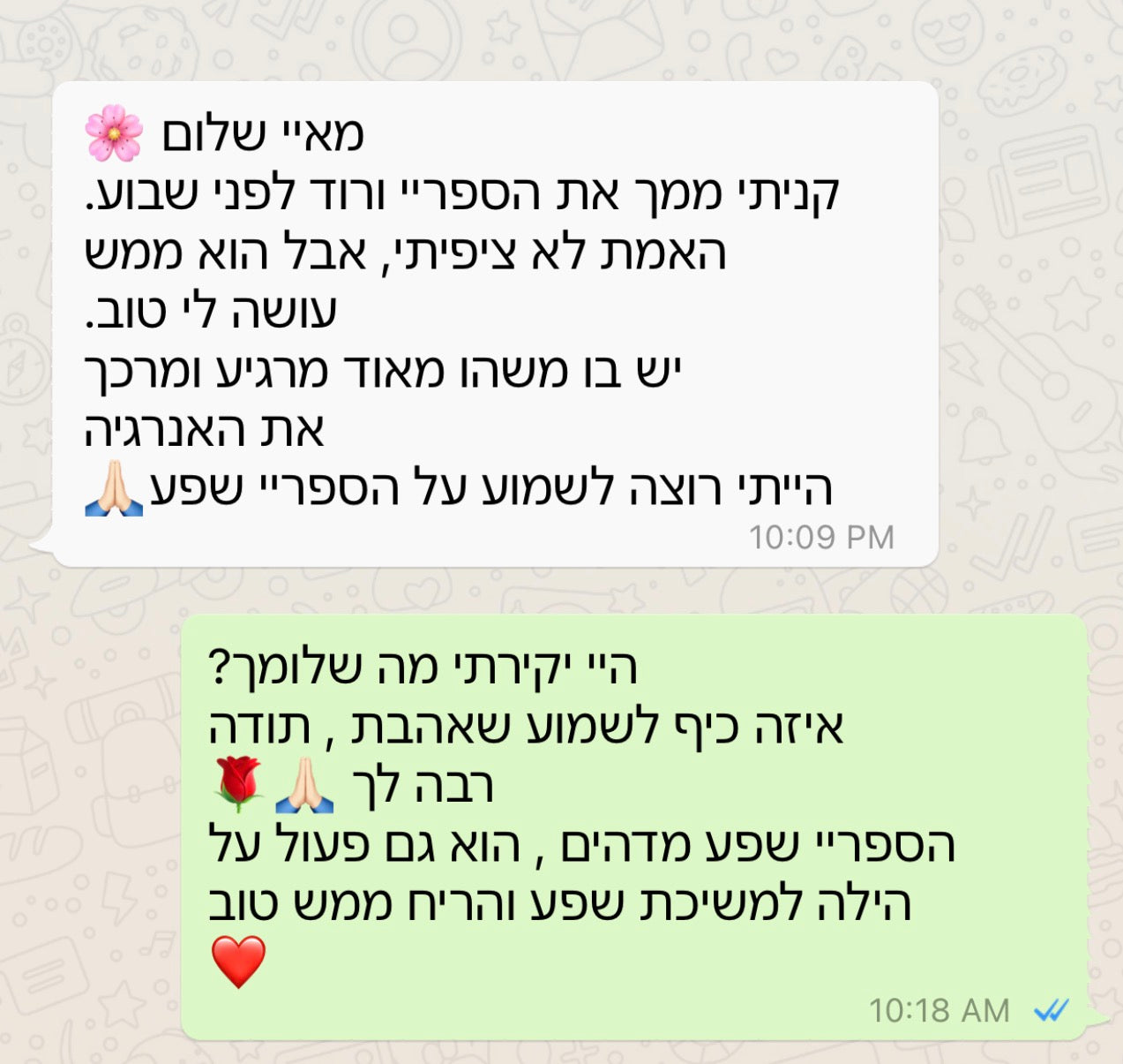 ספריי הילה ורודה Rose Aura