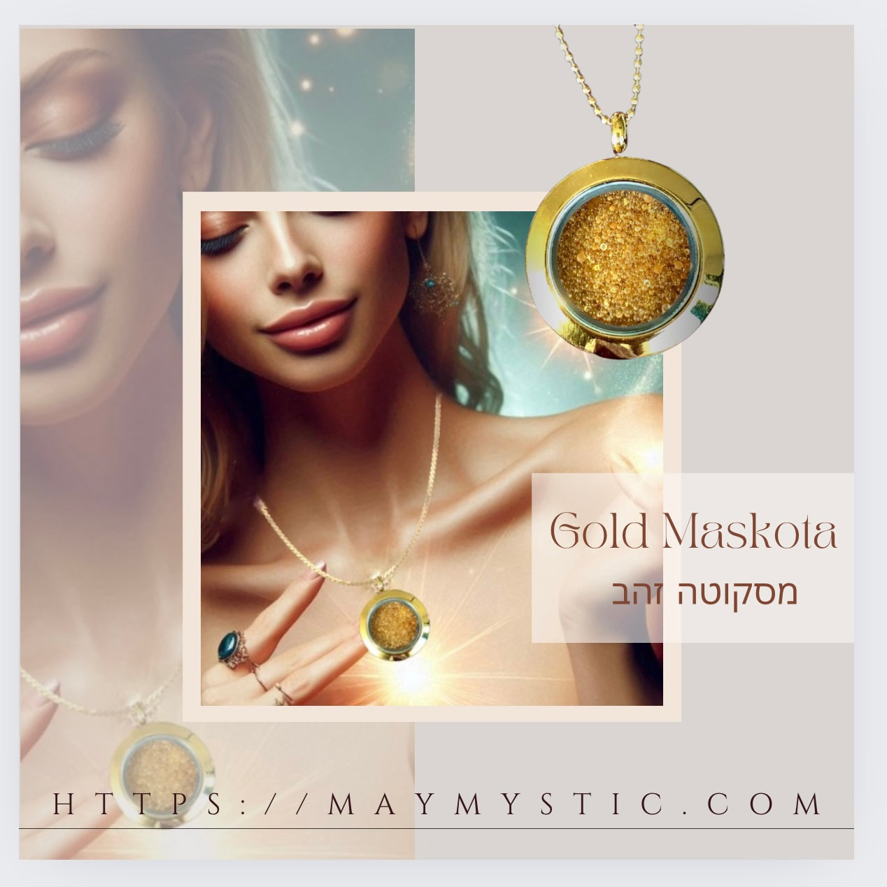 תליון זהב עגול מסקוטה זהב-Gold maskouta pendant