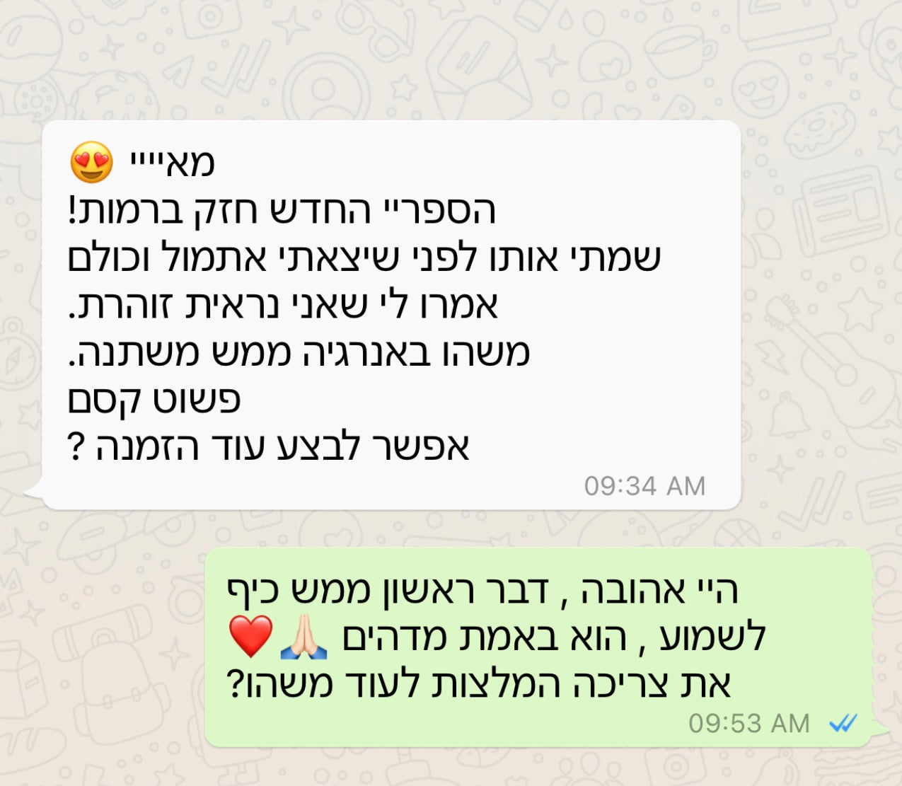 Love Potion Spray Aura Intense – המהדורה החדשה