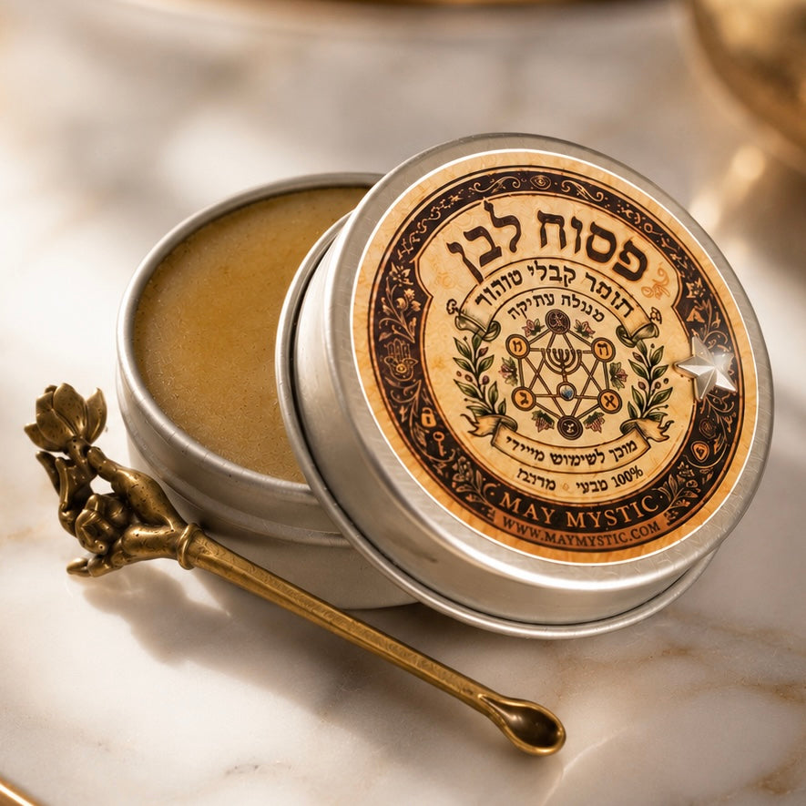 פסוח לבן למריחה ,חומר קבלי להגנה, פתיחת חסימות ושפע