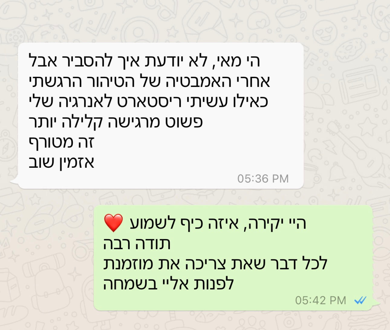 Magic Bath Ritual Collection - טקסי אמבטיה אנרגטיים