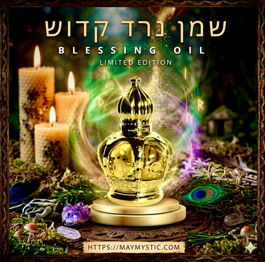 שמן נרד קדוש blessing oil