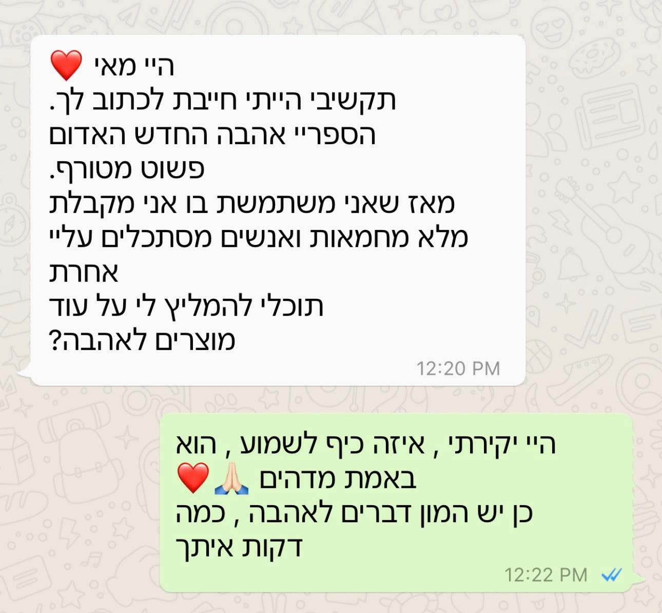 Love Potion Spray Aura Intense – המהדורה החדשה