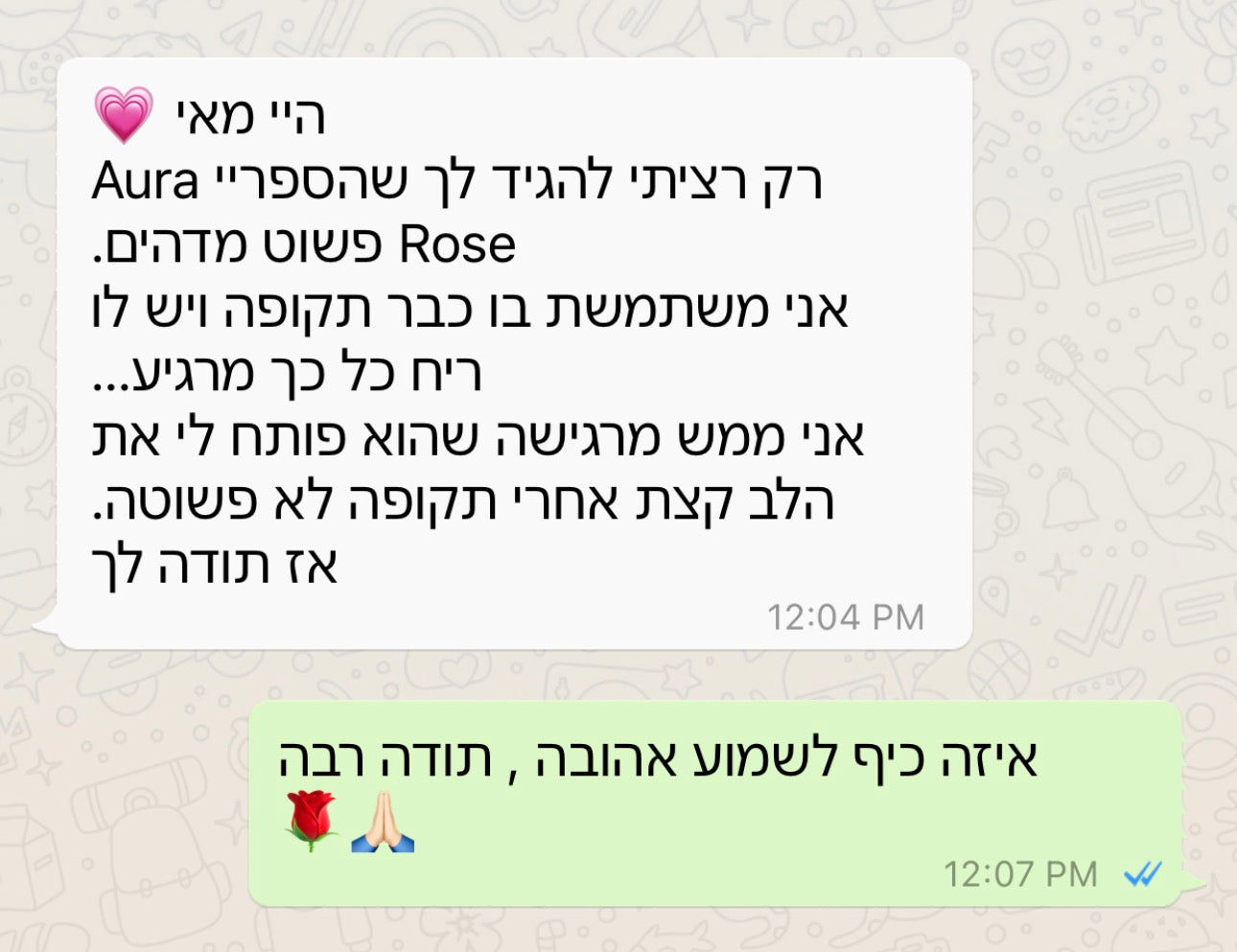 ספריי הילה ורודה Rose Aura